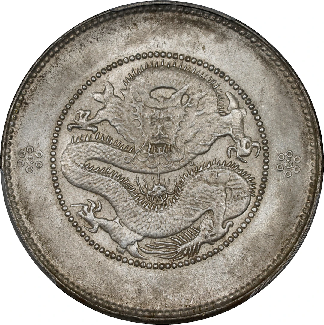 (t) CHINA. Yunnan. 3 Mace 6 Candareens (50 Cents), ND (ca. 1911).
