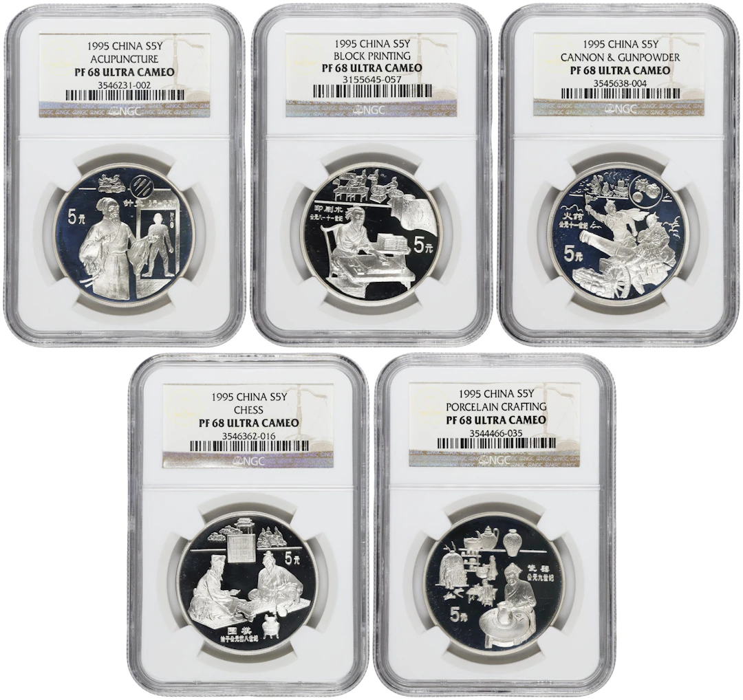 CHINA. Quintet of Silver 5 Yuan (5 Pieces), 1995. Inventions & Discoveries