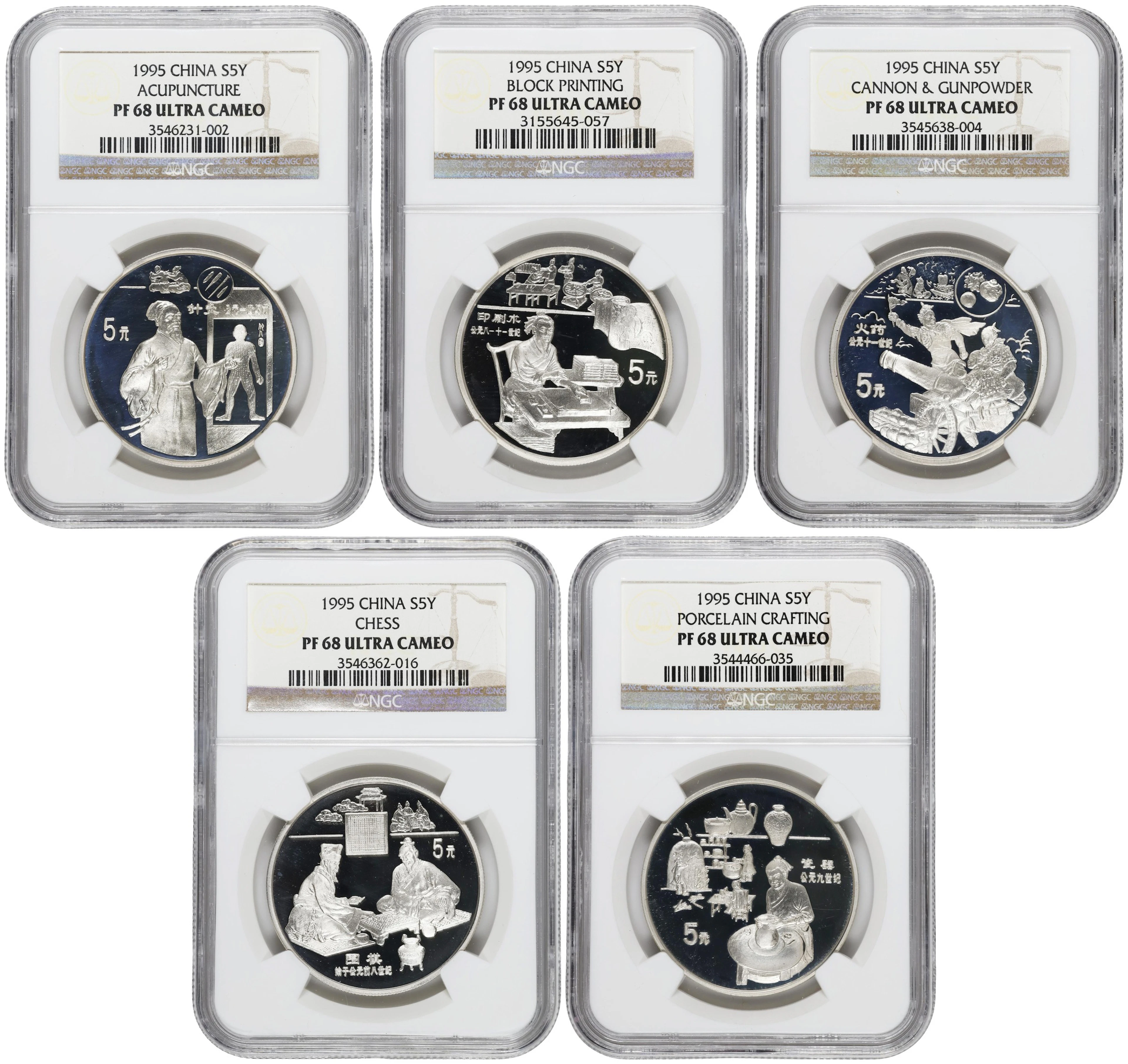 CHINA. Quintet of Silver 5 Yuan (5 Pieces), 1995. Inventions & Discoveries