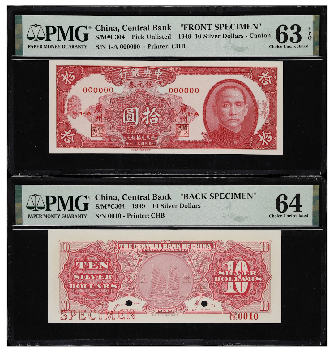 (t) CHINA--REPUBLIC. Lot of (2). Central Bank of China. 10 Silver