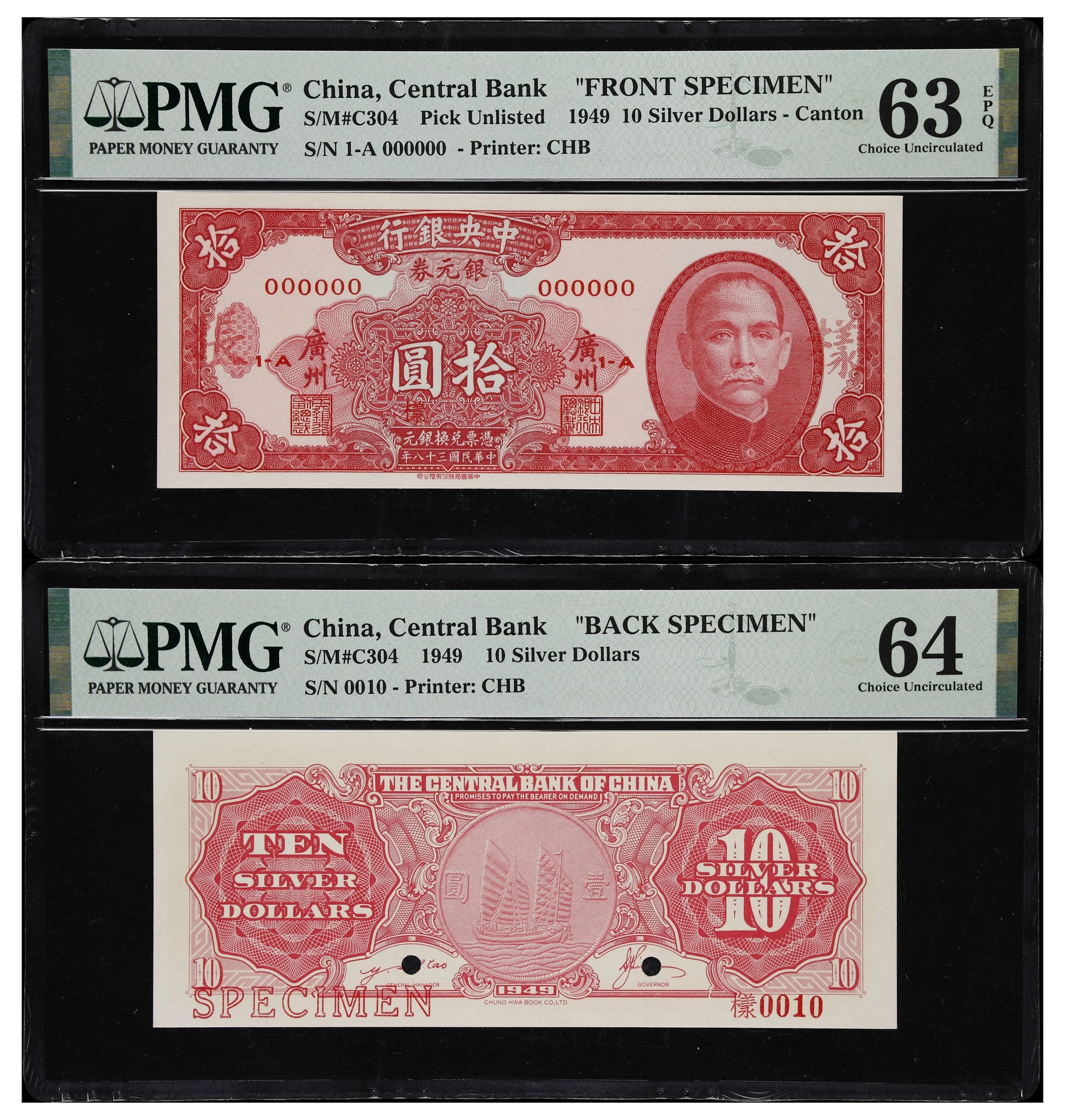 (t) CHINA--REPUBLIC. Lot of (2). Central Bank of China. 10 Silver