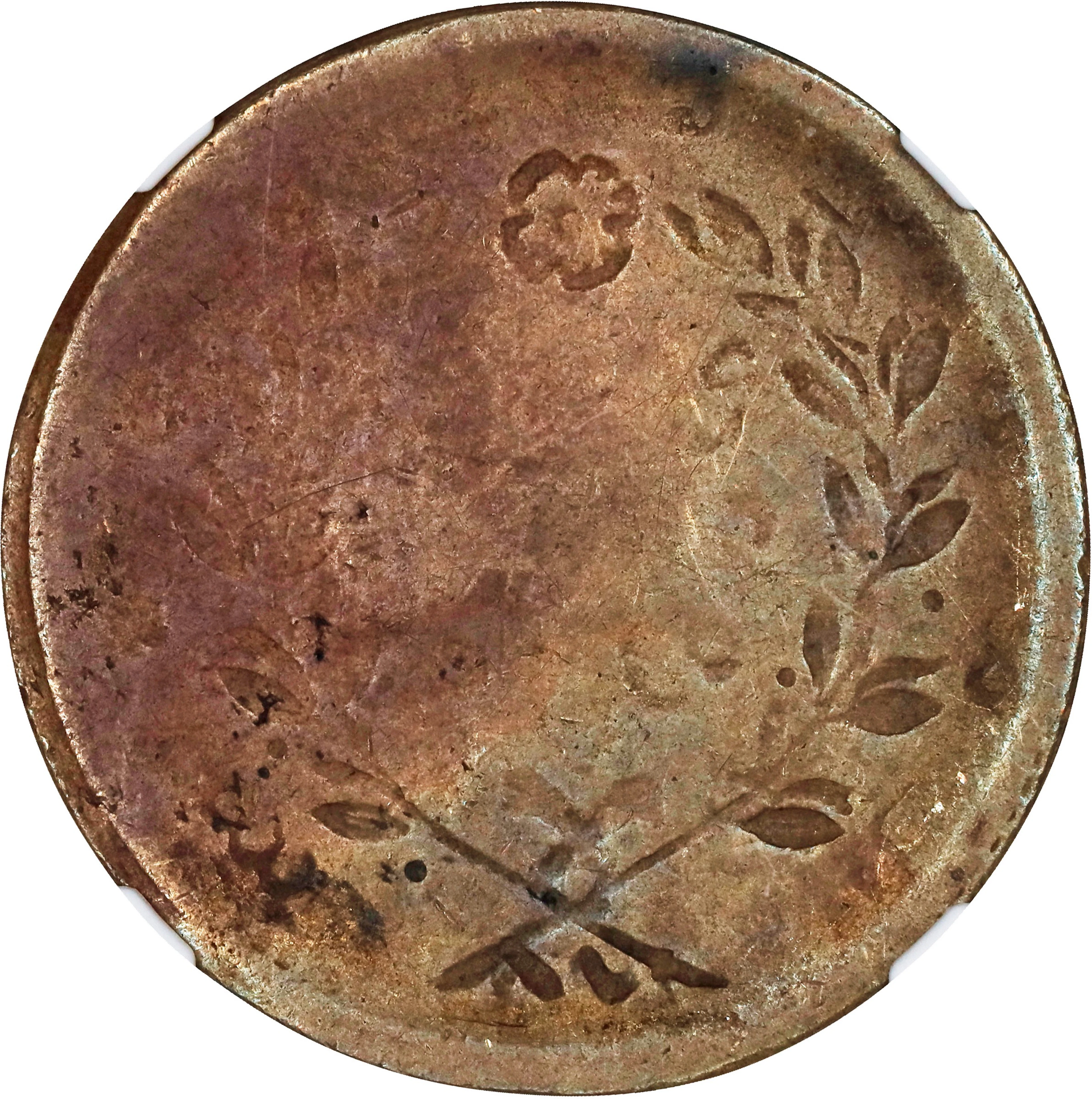 BURMA. Mint Error -- Obverse Brockage -- 1/4 Pe (Pice), CS 1240 (1878).