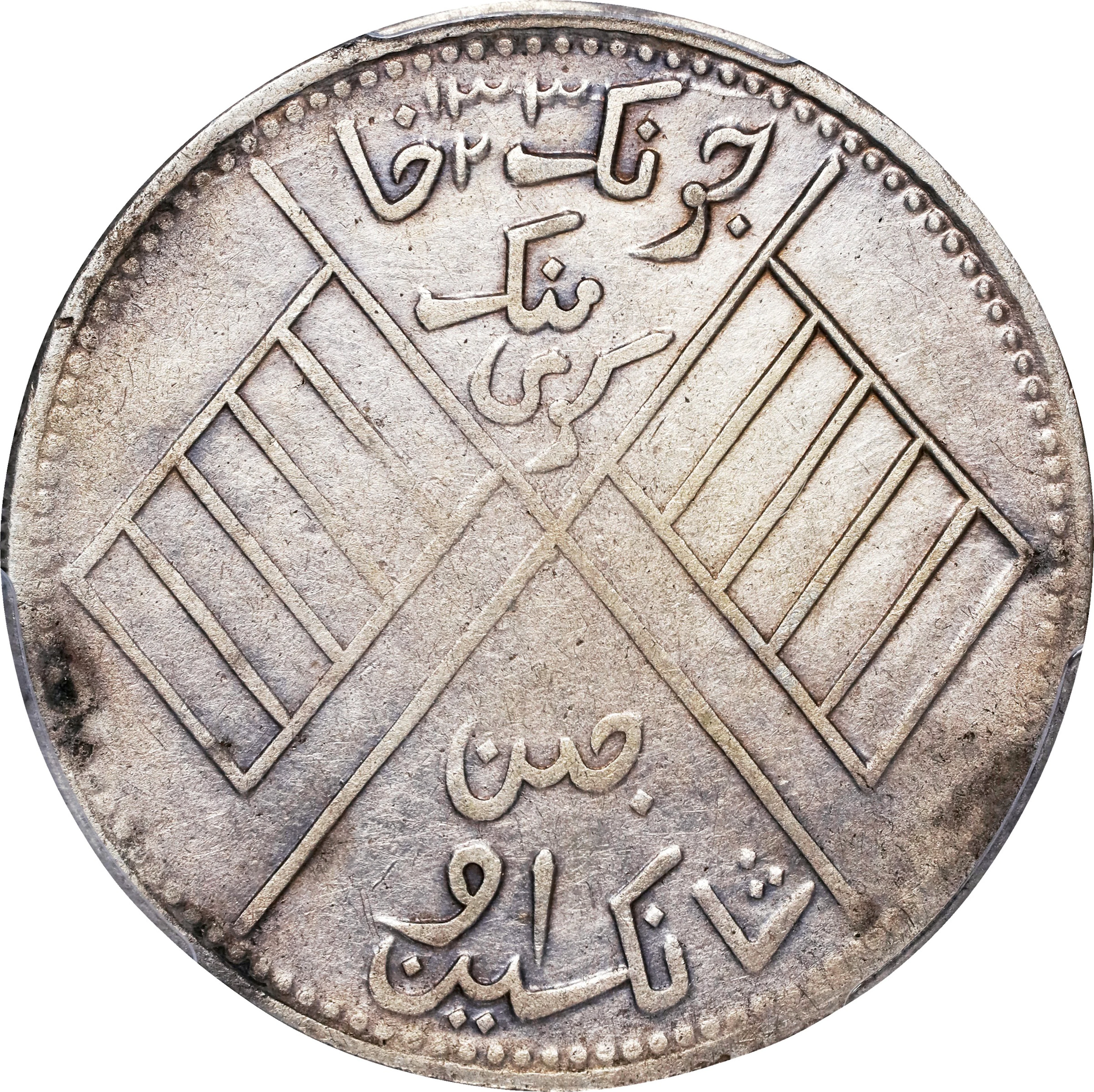 (t) CHINA. Sinkiang. 5 Mace (Miscals), AH 1332 (1913/4). Kashgar (Shufu)