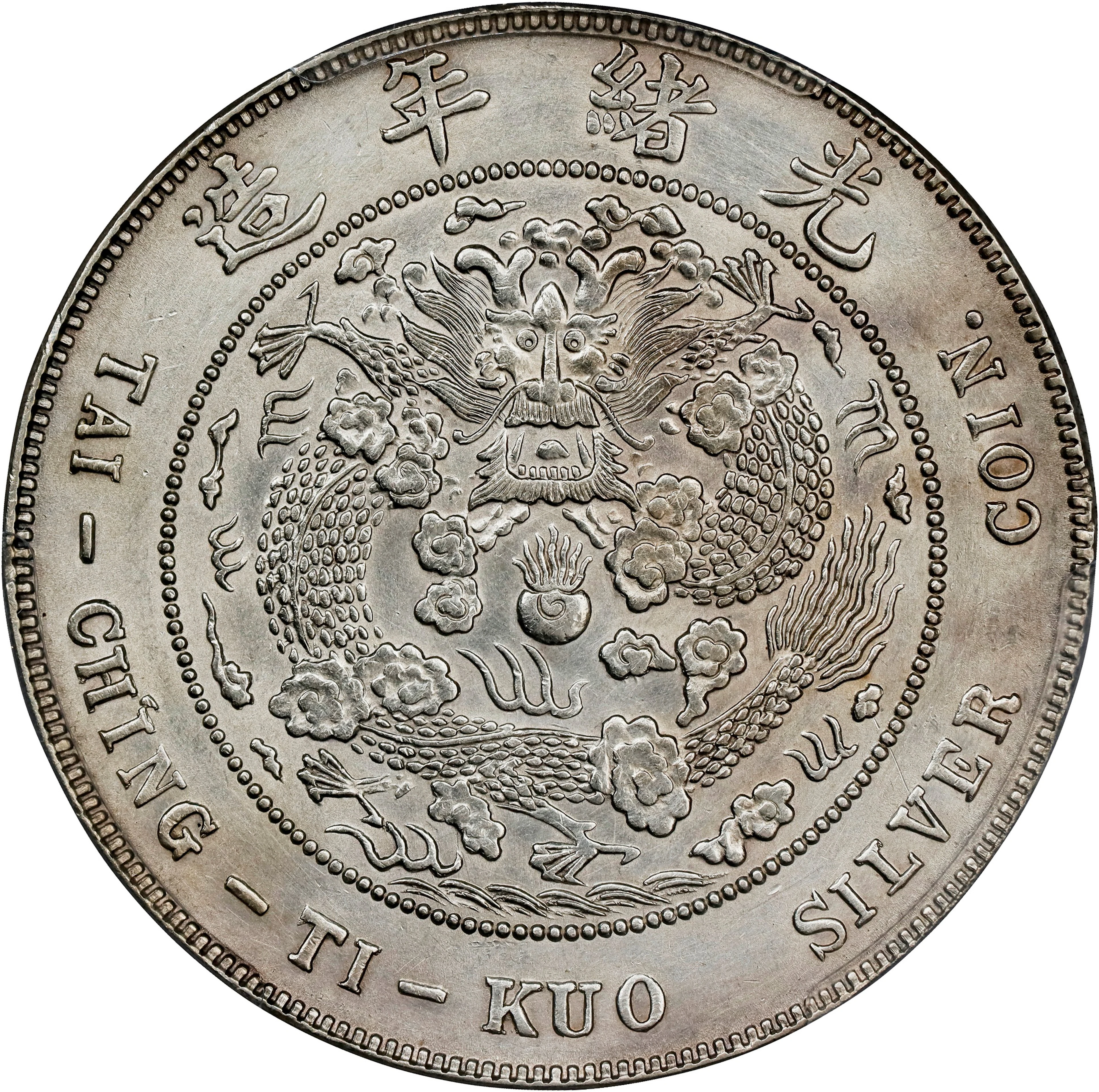 (t) CHINA. 7 Mace 2 Candareens (Dollar), ND (1908). Tientsin Mint.
