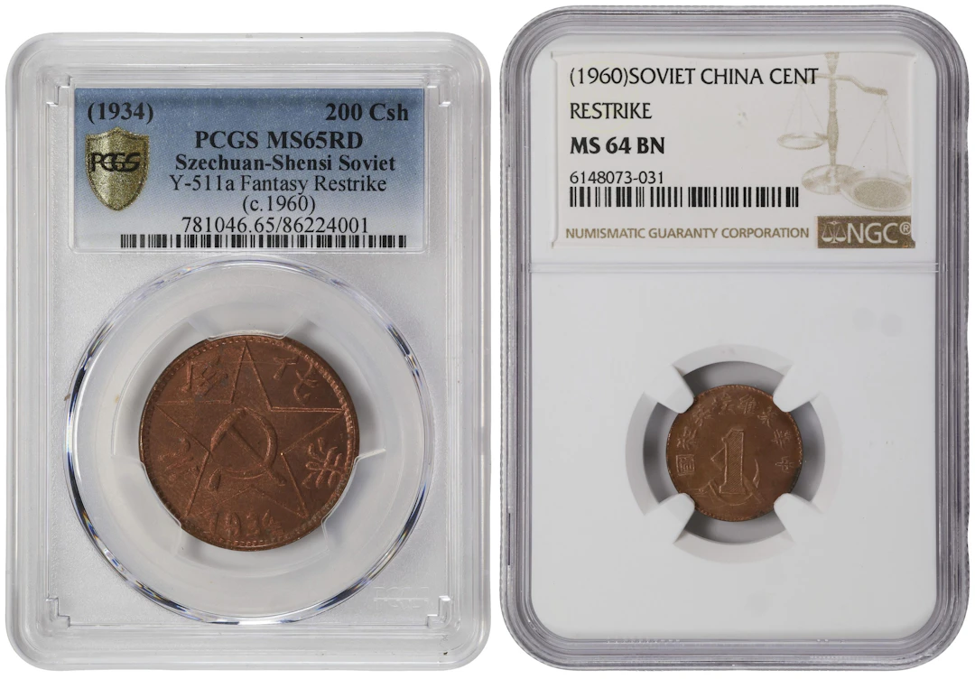 (t) CHINA. Szechuan-Shensi Soviet. Duo of Restrikes (2 Pieces), ND
