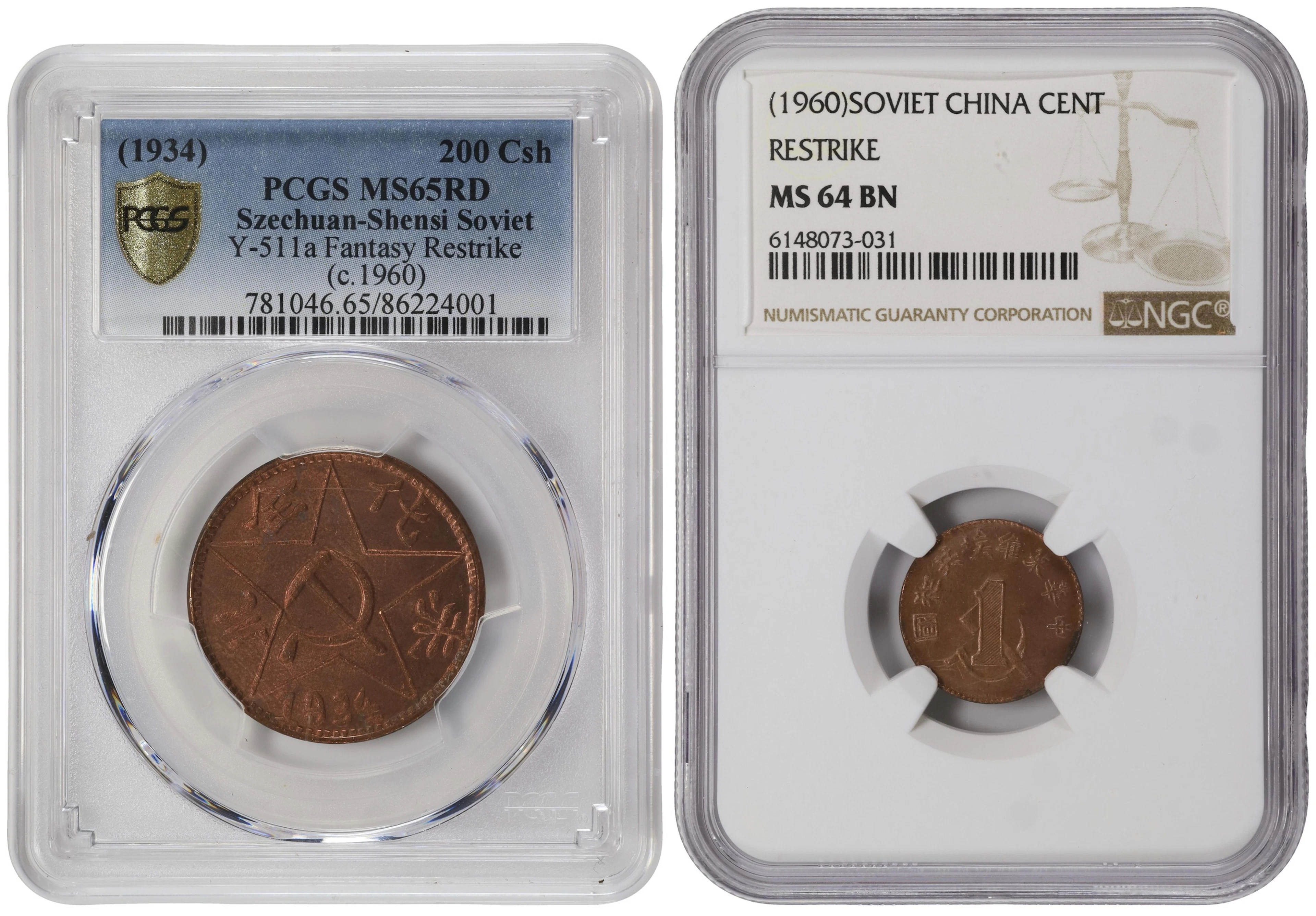 (t) CHINA. Szechuan-Shensi Soviet. Duo of Restrikes (2 Pieces), ND