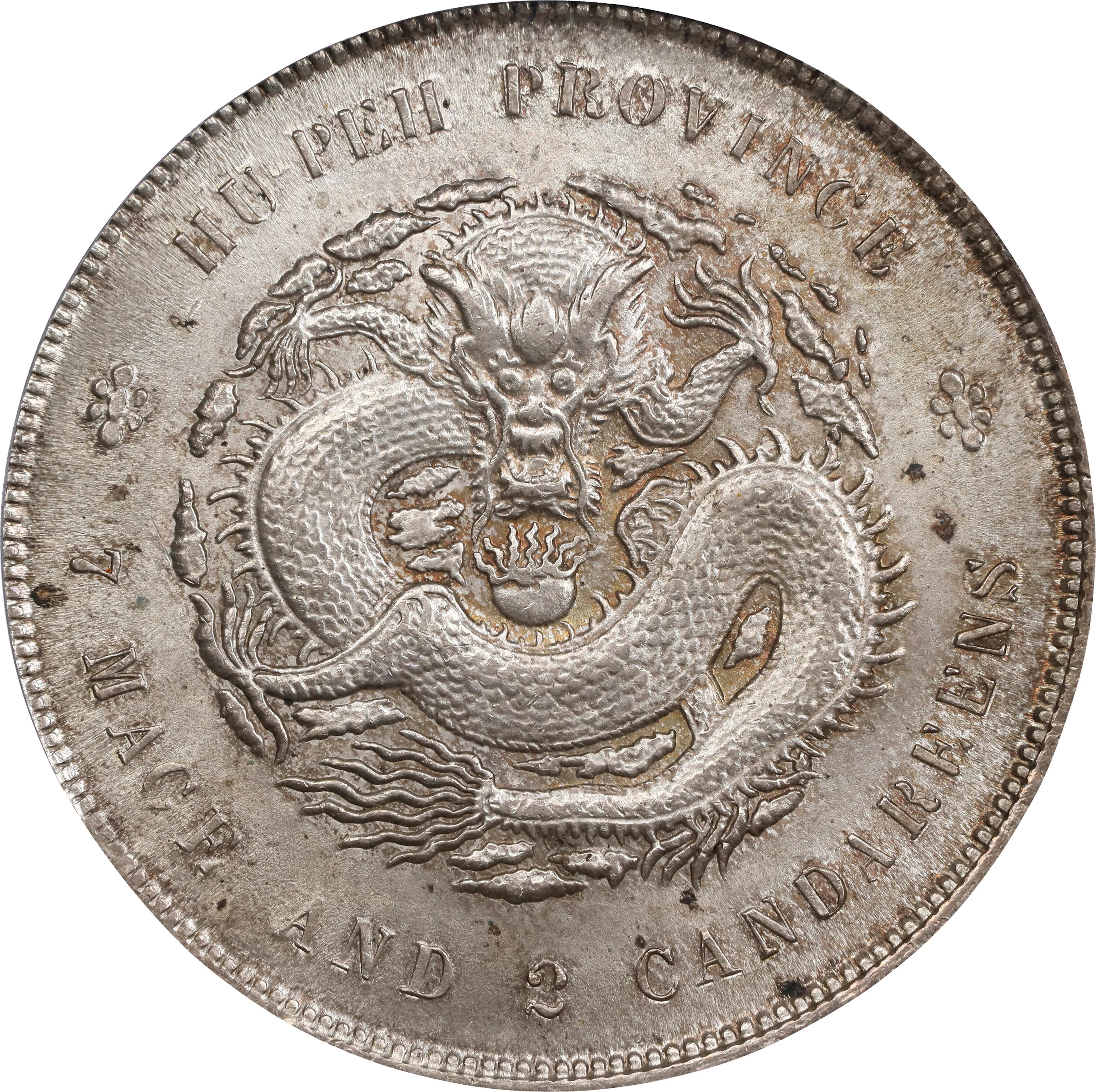 (t) CHINA. Hupeh. 7 Mace 2 Candareens (Dollar), ND (1895-1907). Wuchang