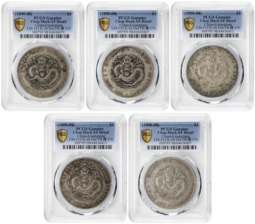 (t) CHINA. Kwangtung. Quintet of 7 Mace 2 Candareens (Dollar) (5 Pieces)