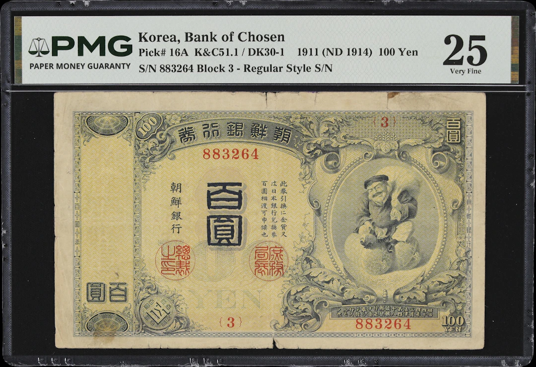 KOREA. Bank of Chosen. 100 Yen, 1911 (ND 1914). P-16A. K&C51.1. PMG