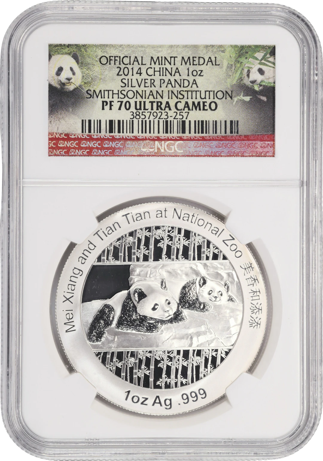 (1 oz, 31.104 g ASW). China. 2014 1 oz Silver Panda. PF-70 Ultra Cameo (NGC).