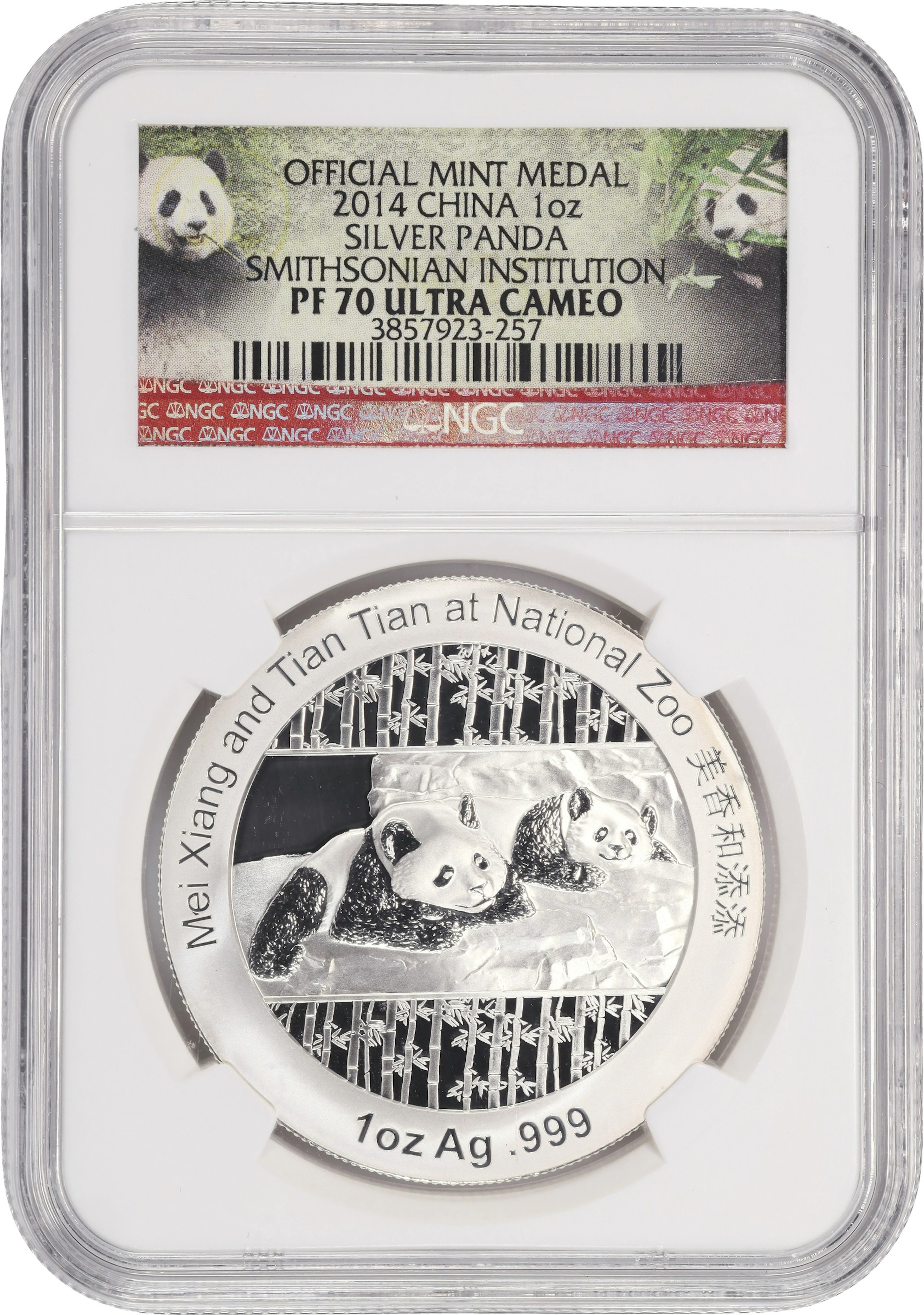 (1 oz, 31.104 g ASW). China. 2014 1 oz Silver Panda. PF-70 Ultra Cameo (NGC).