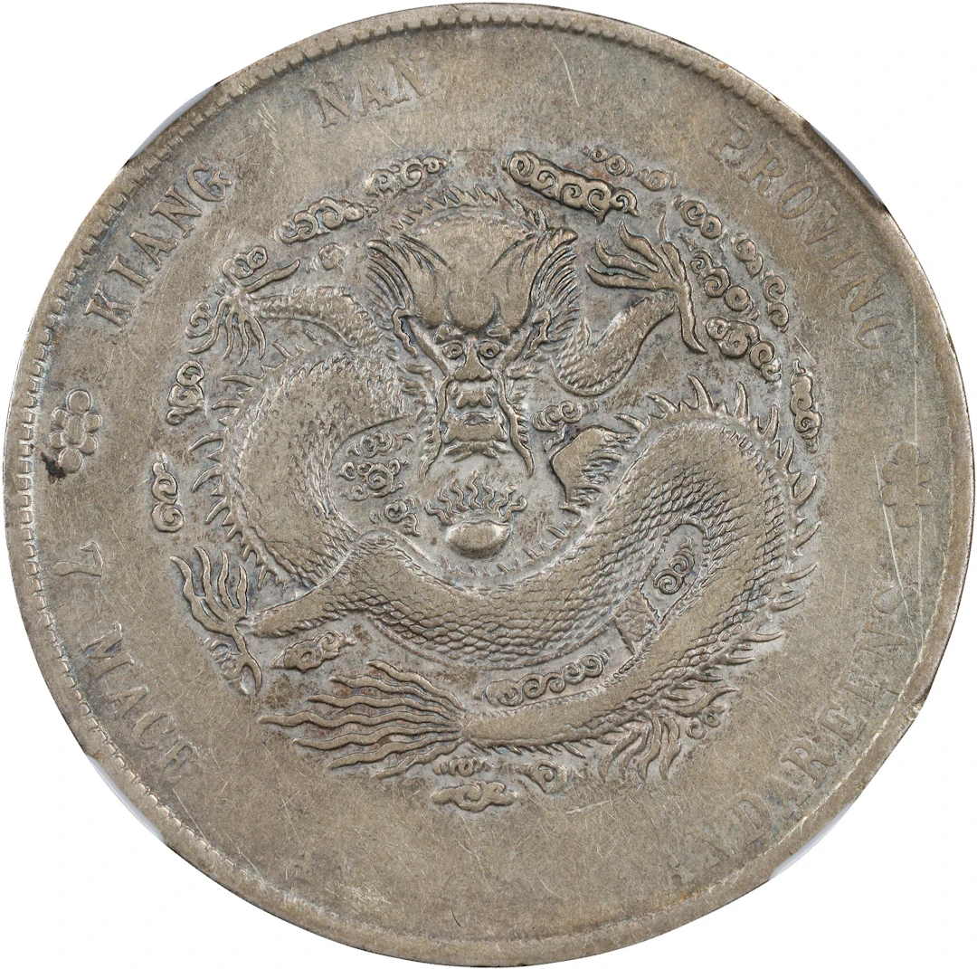 (t) CHINA. Kiangnan. 7 Mace 2 Candareens (Dollar), CD (1902)-HAH.