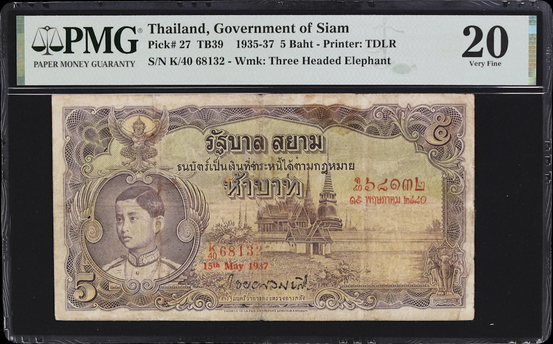 THAILAND. Government of Siam. 5 Baht, 15.5.1937. P-27. TB39. PMG Very Fine 20.