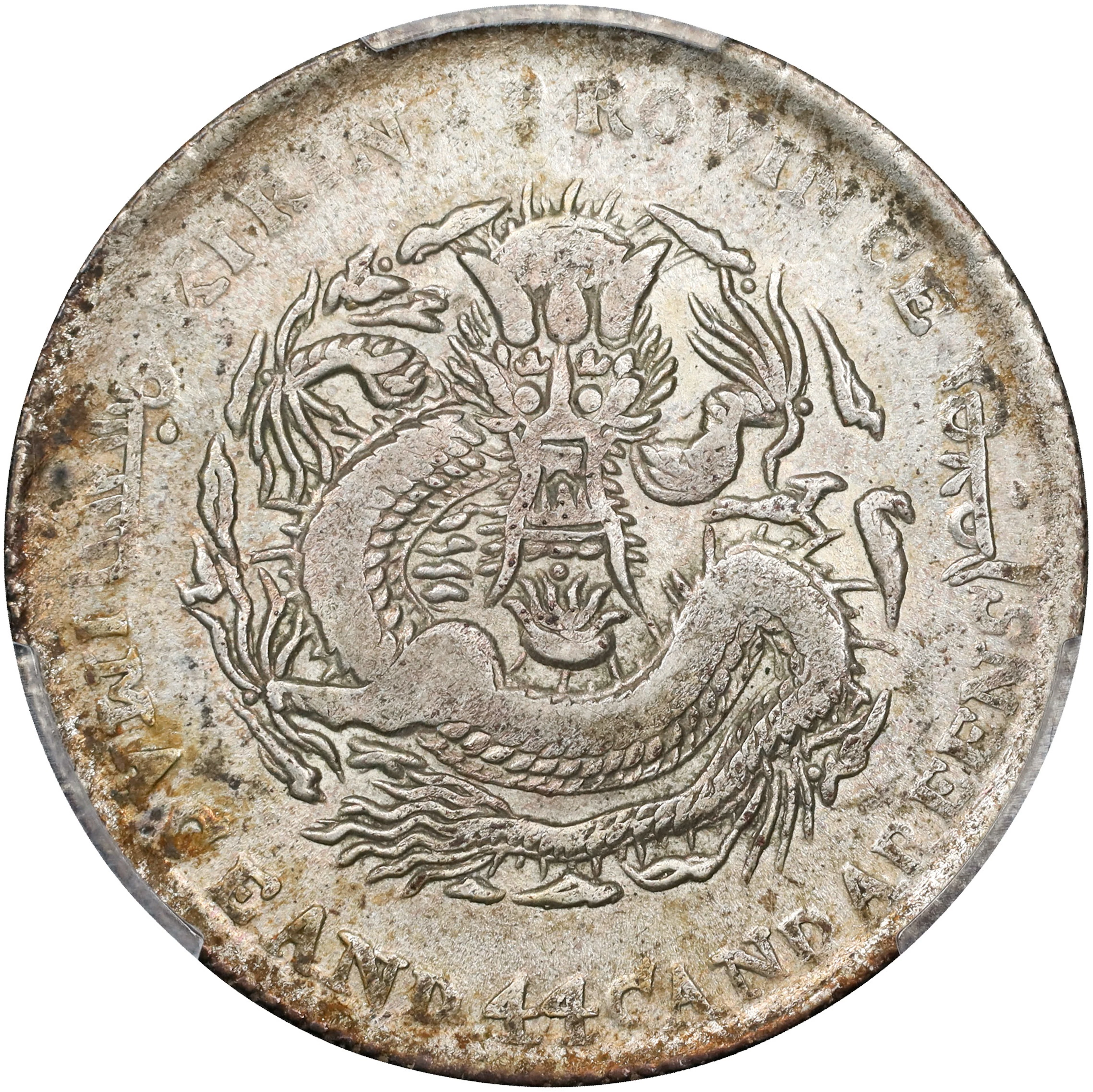 (t) CHINA. Kirin. 1 Mace 4.4 Candareens (20 Cents), CD (1906). Kirin