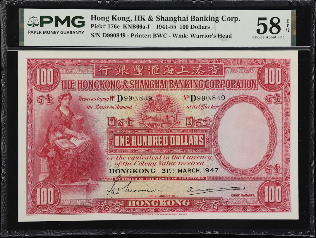 HONG KONG (SAR). Hong Kong & Shanghai Banking Corporation. 100 Dollars
