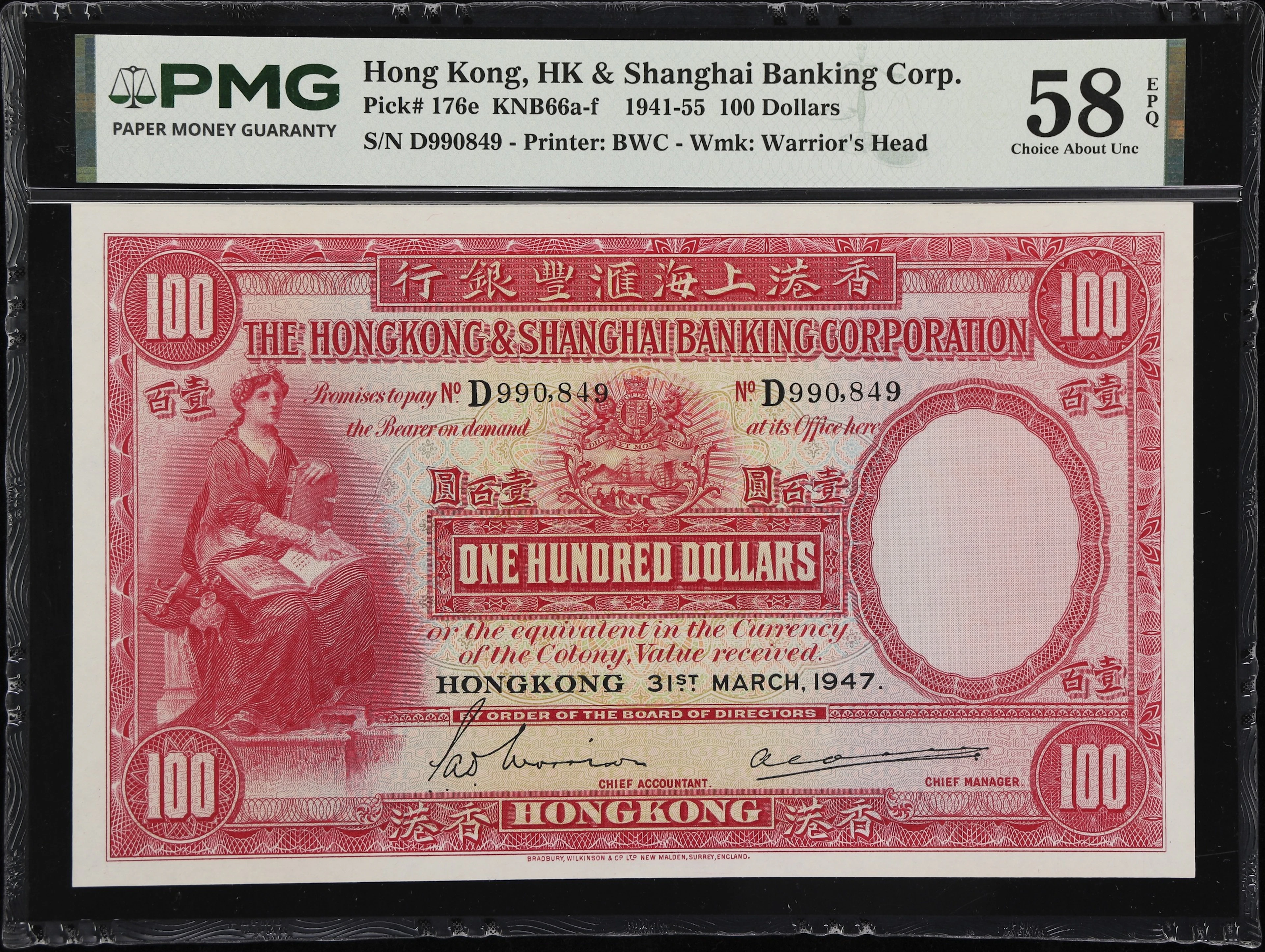 HONG KONG (SAR). Hong Kong & Shanghai Banking Corporation. 100 Dollars
