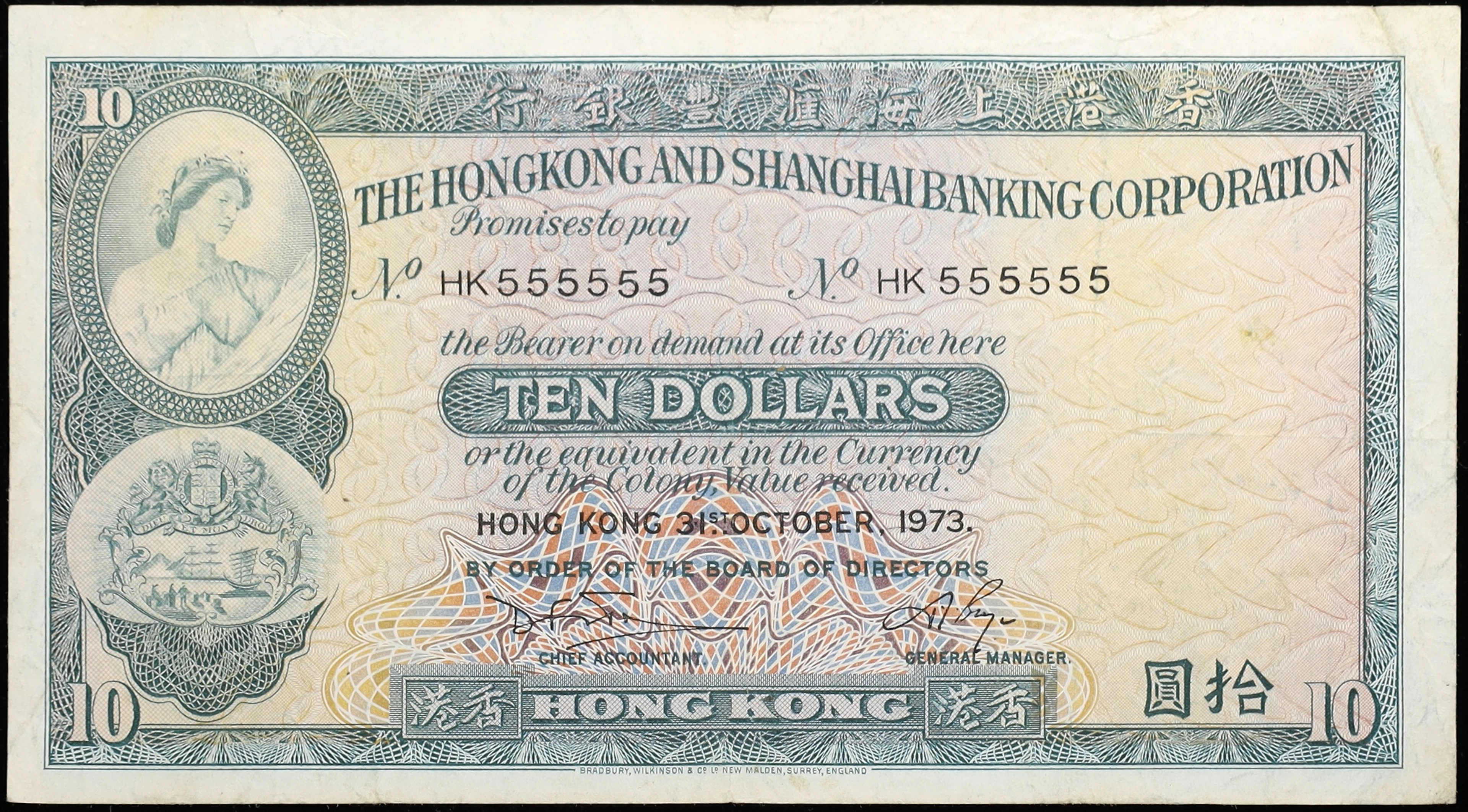HONG KONG (SAR). Hong Kong & Shanghai Banking Corporation. 10 Dollars