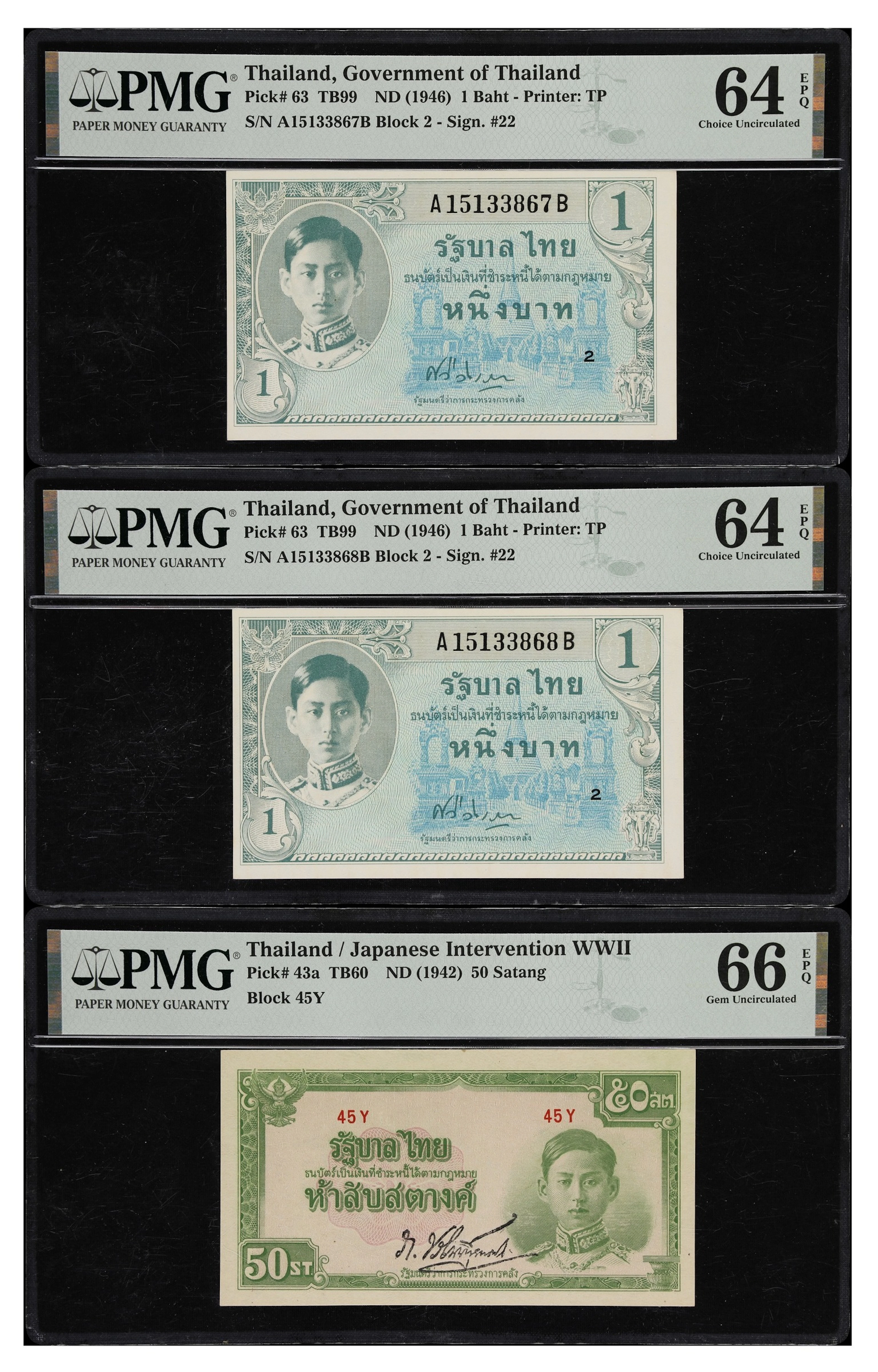 THAILAND. Lot of (3). Government of Thailand. 1 Baht & 50 Satang