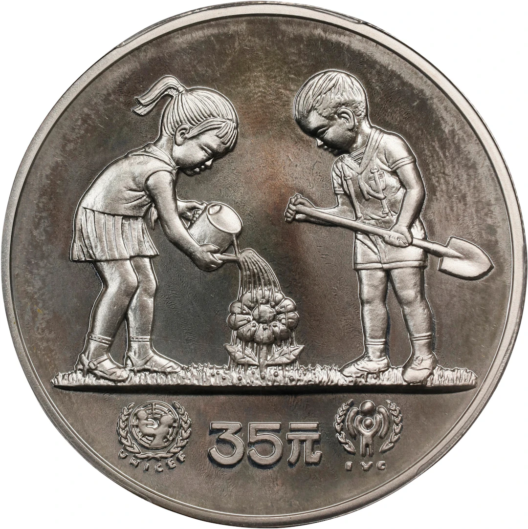 CHINA. Silver 35 Yuan, 1979. UNICEF and the International Year of