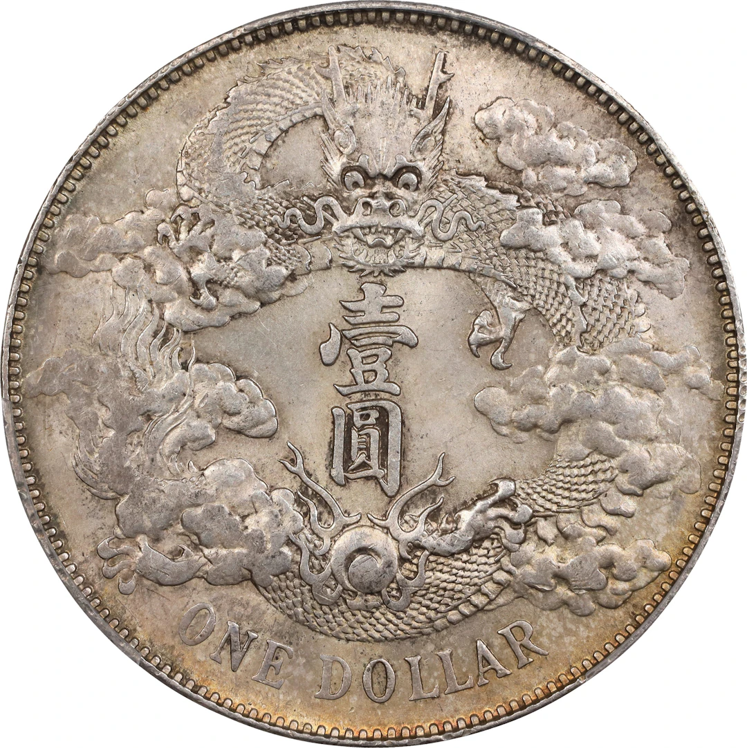(t) CHINA. Dollar, Year 3 (1911). Tientsin Mint. Hsuan-t'ung (Xuantong