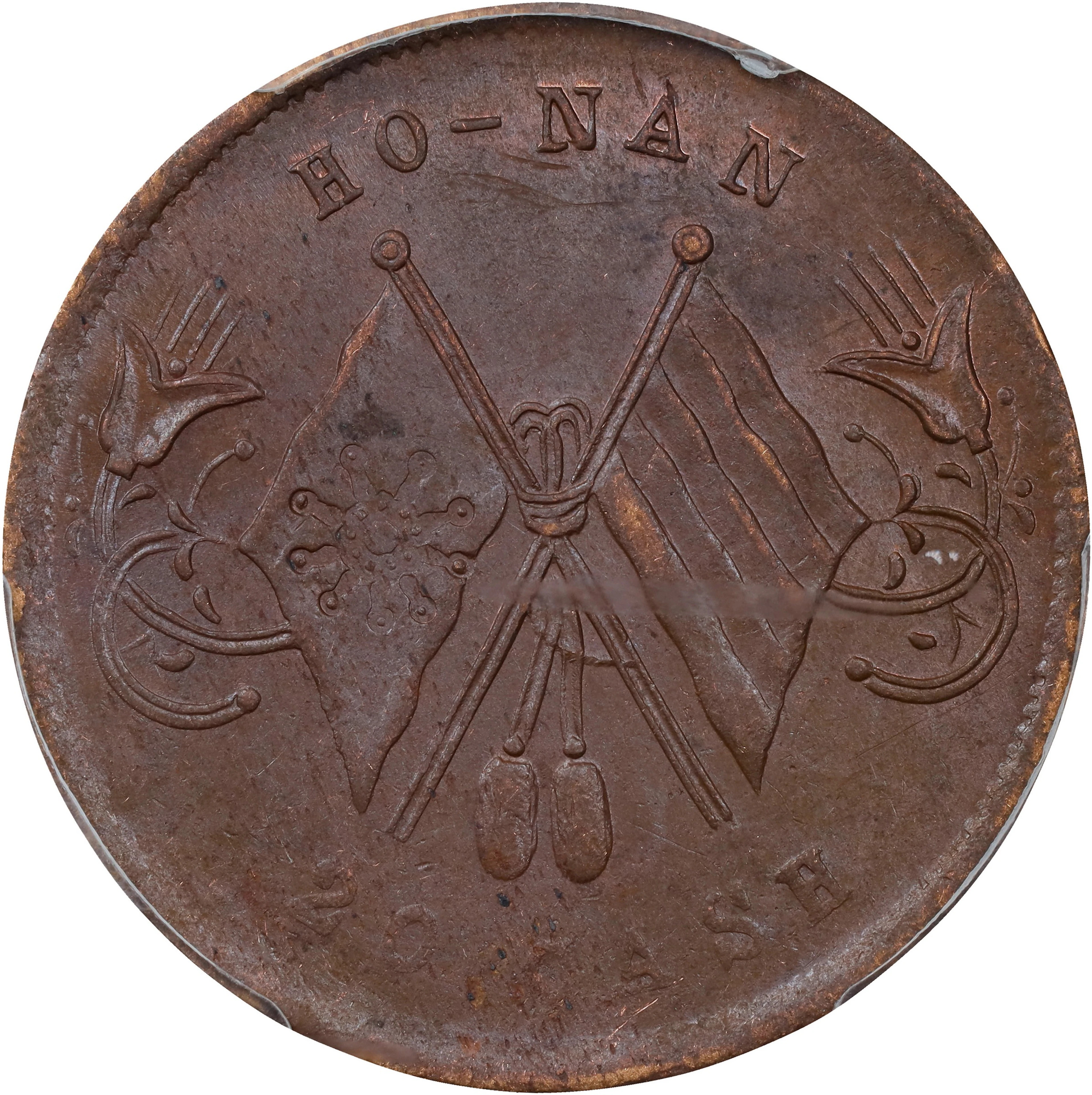 (t) CHINA. Honan. 20 Cash, ND (1920). PCGS MS-62 Brown.
