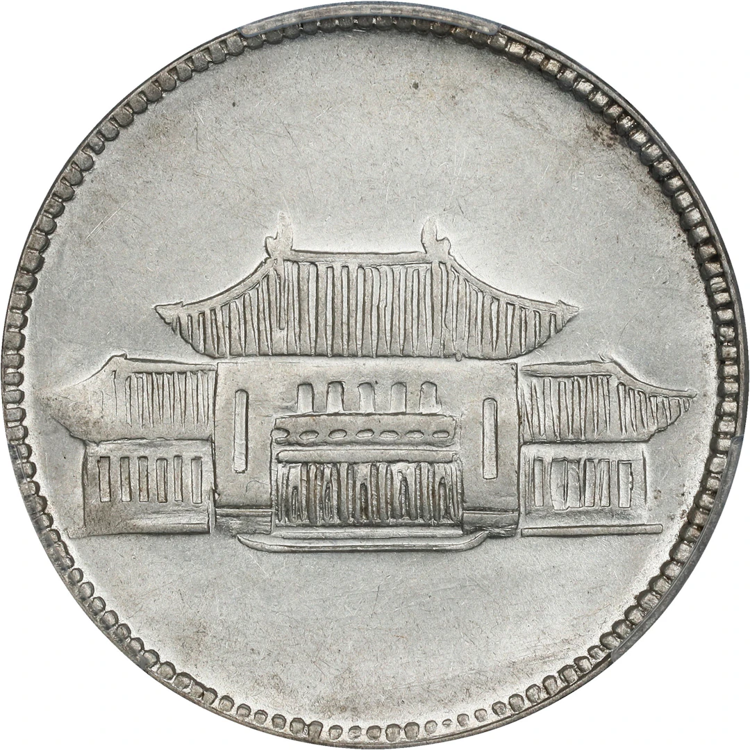 (t) CHINA. Yunnan. 20 Cents, Year 38 (1949). Kunming Mint. PCGS AU-58.
