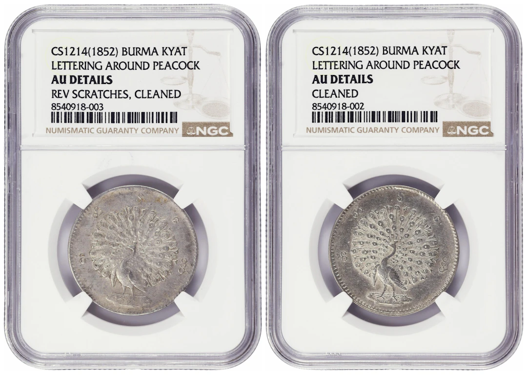 BURMA. Duo of Kyat (2 Pieces), CS 1214 (1852). Mandalay Mint. Mindon.