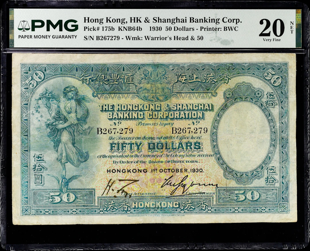 HONG KONG (SAR). Hong Kong & Shanghai Banking Corporation. 50 Dollars