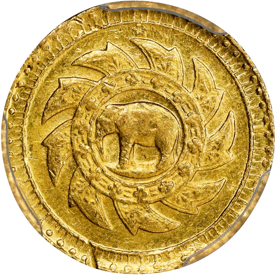THAILAND. 2-1/2 Baht (Paddueng), ND (1894). Bangkok Mint. Rama V. PCGS MS-64.
