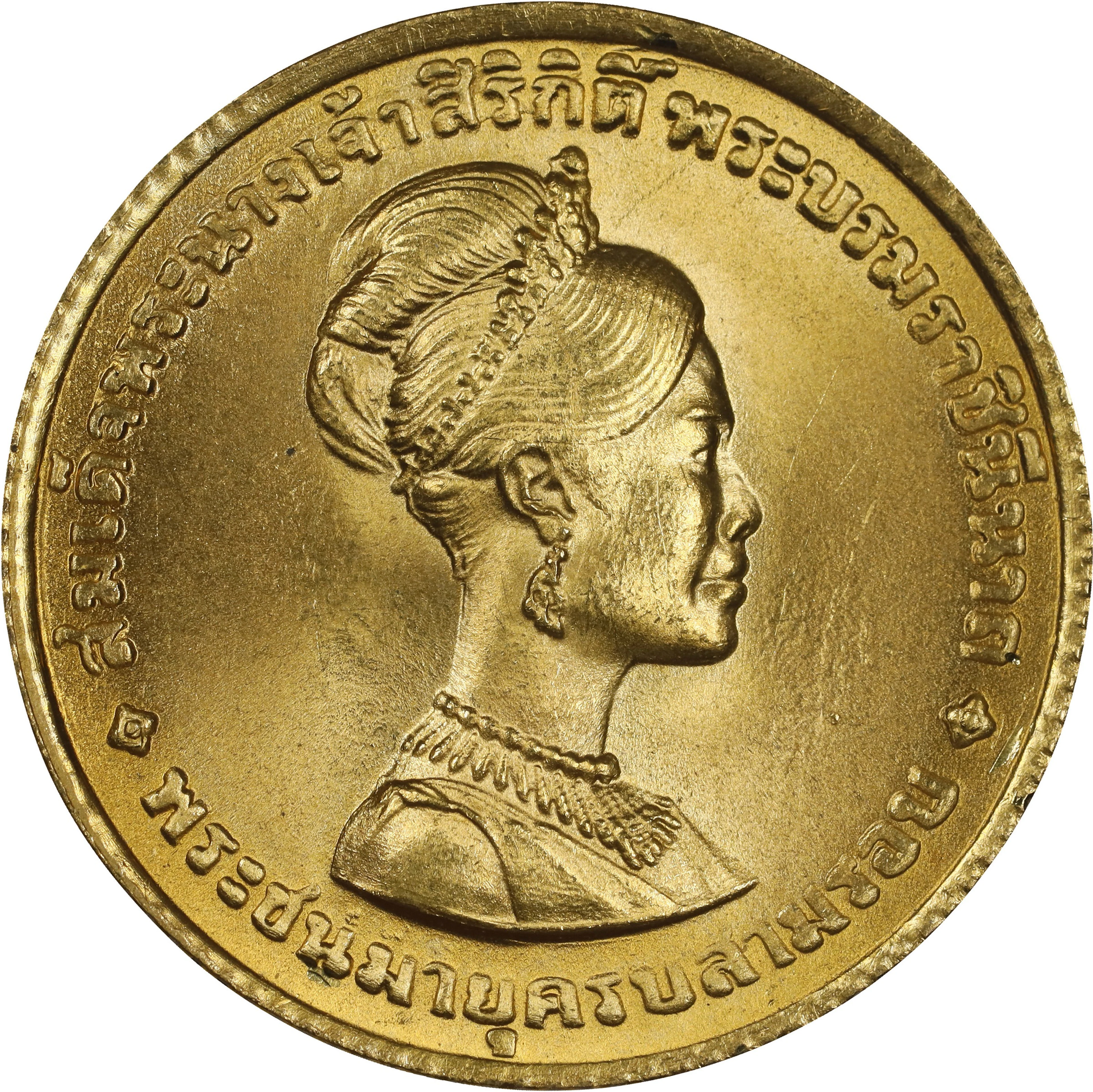 (0.435 oz, 13.536 g AGW). Thailand. 1968 Queen Sirikit Gold 600 Bahts.