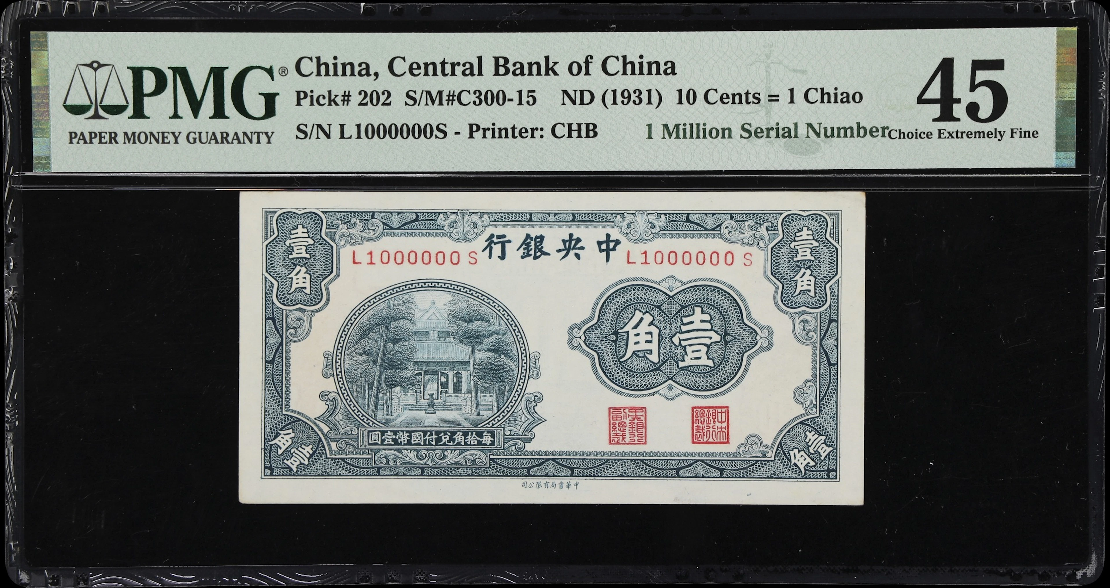 (t) CHINA--REPUBLIC. Central Bank of China. 10 Cents = 1 Chiao, ND