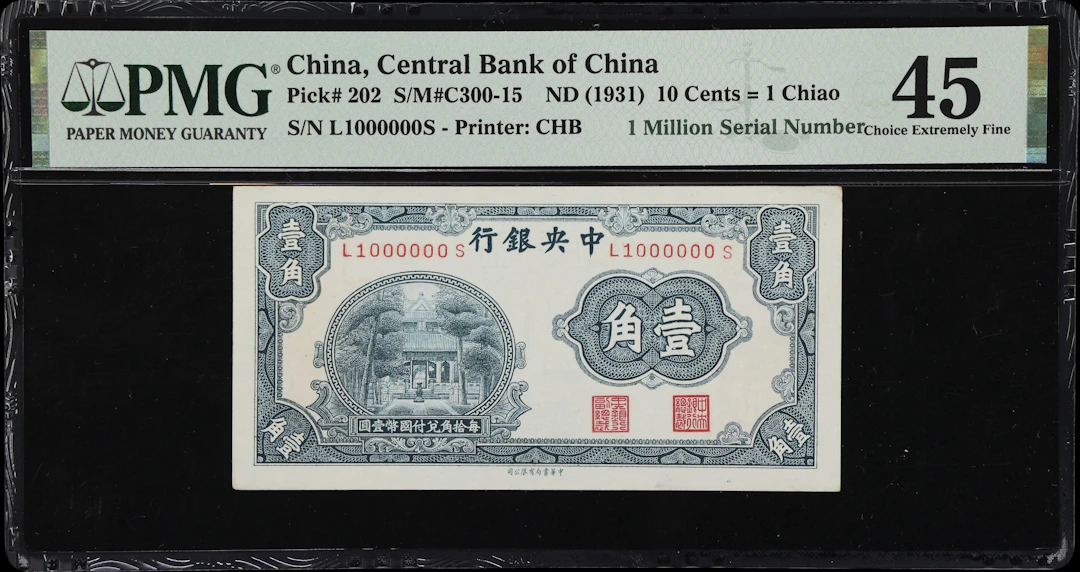 (t) CHINA--REPUBLIC. Central Bank of China. 10 Cents = 1 Chiao, ND