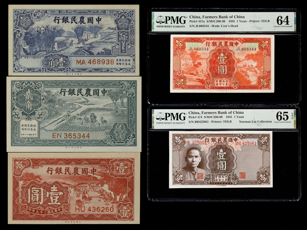 (t) CHINA--REPUBLIC. Lot of (5). Farmers Bank of China. 10, 20 Cents