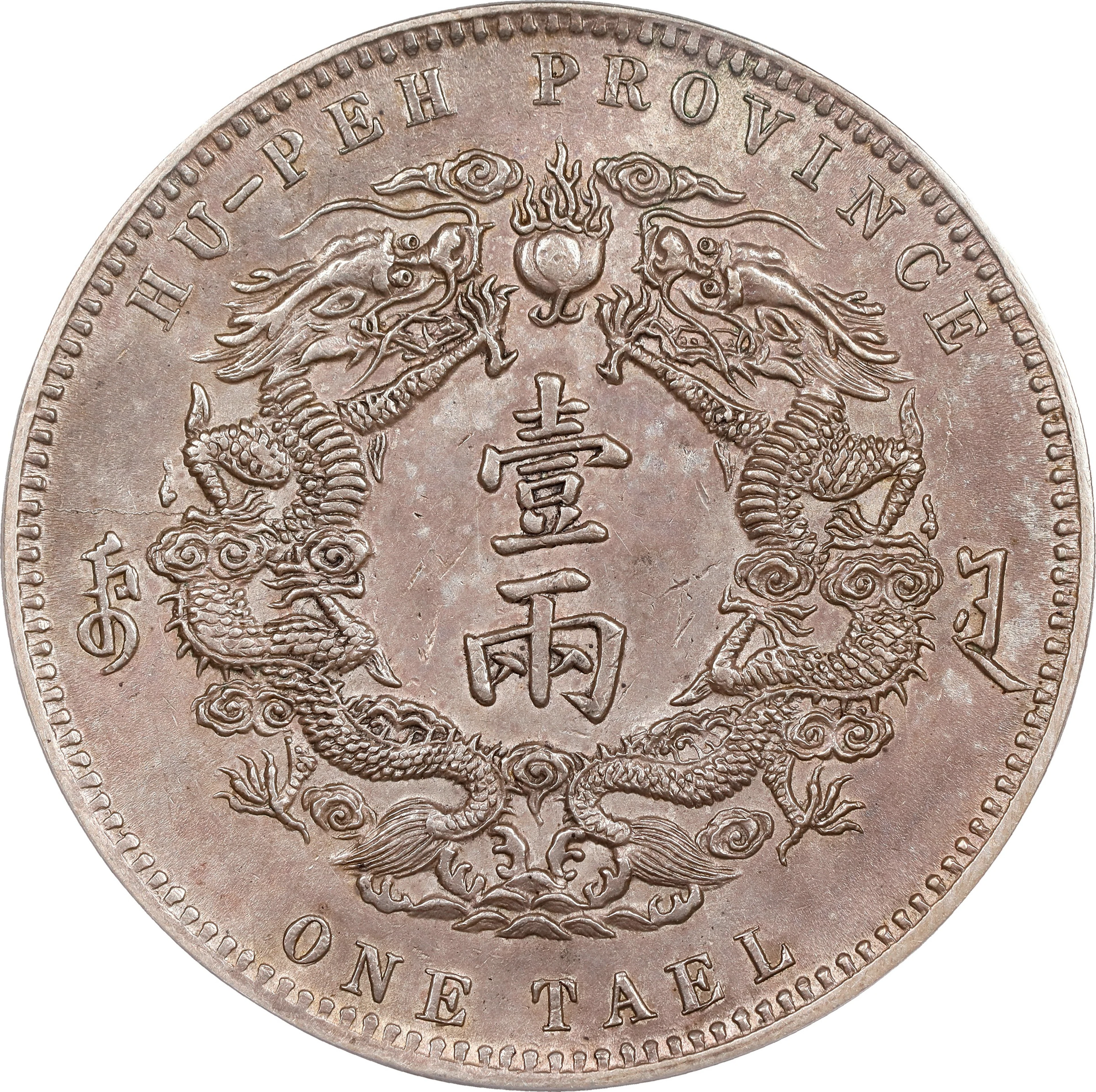 CHINA. Hupeh. Tael, Year 30 (1904). Wuchang Mint. Kuang-hsu (Guangxu).