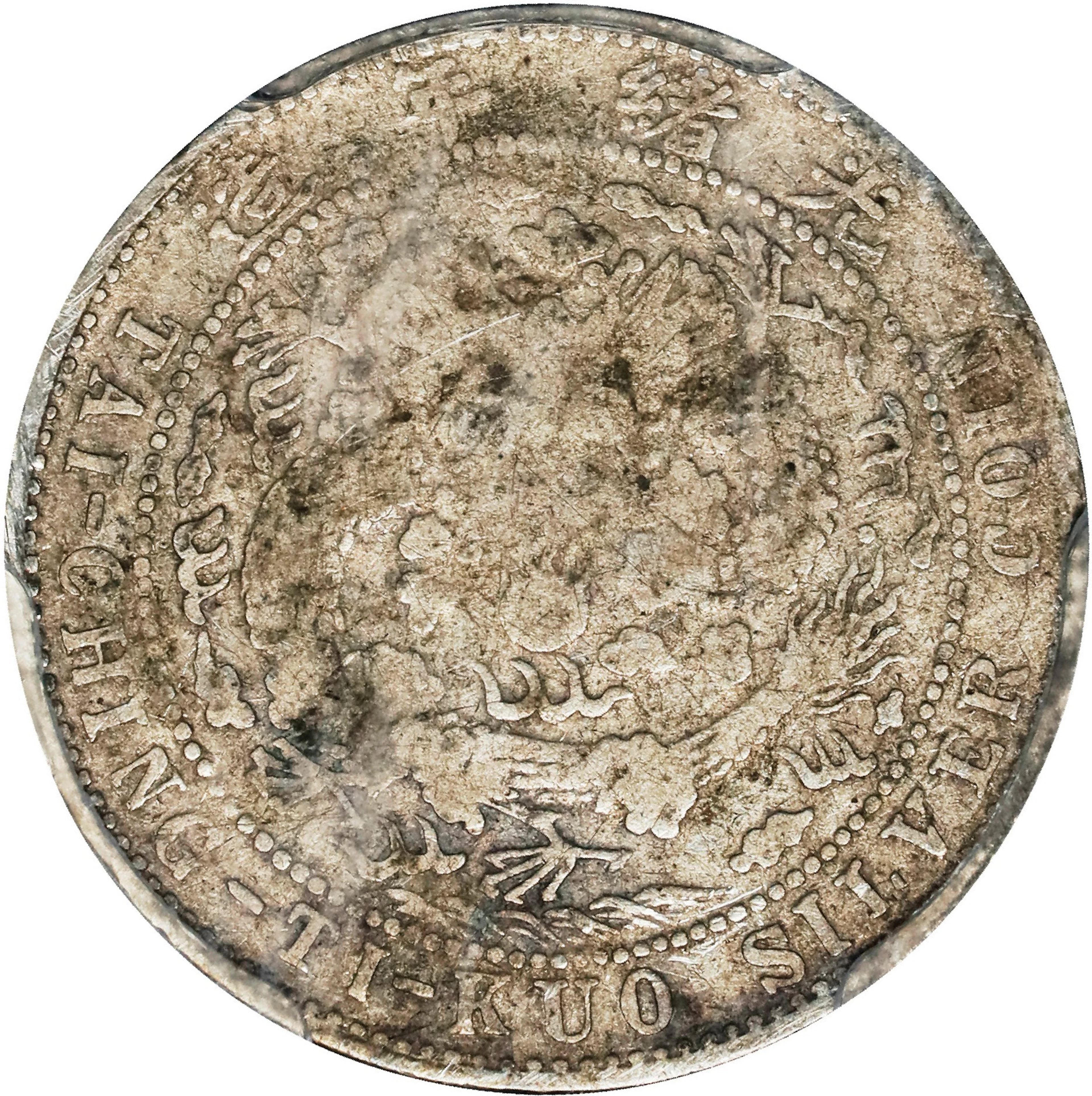 (t) CHINA. 7.2 Candareens (10 Cents), ND (1908). Tientsin Mint. Kuang-hsu