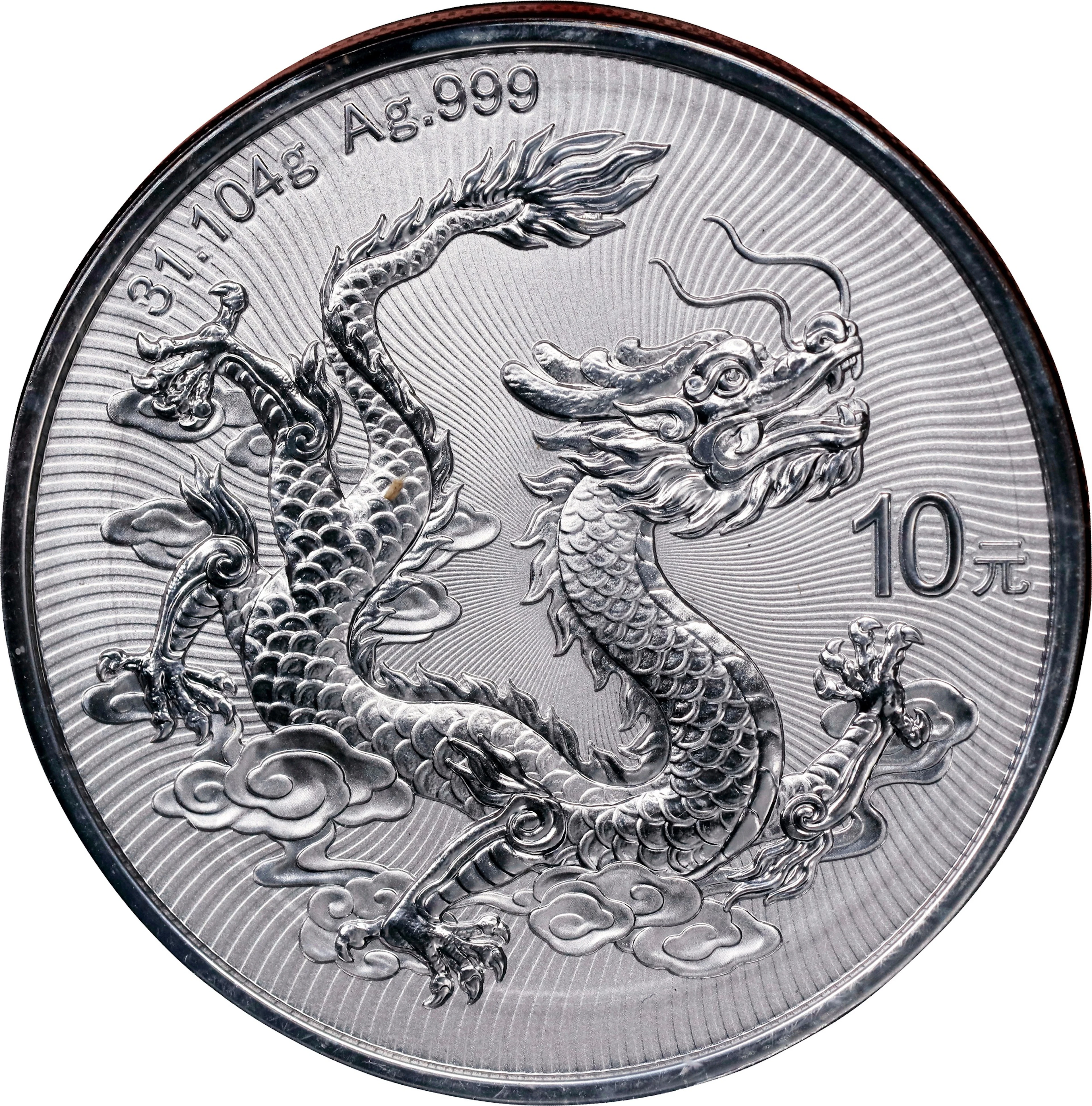 CHINA. Silver 10 Yuan, 2025. Lunar Series, Year of the Dragon. NGC MS-70.