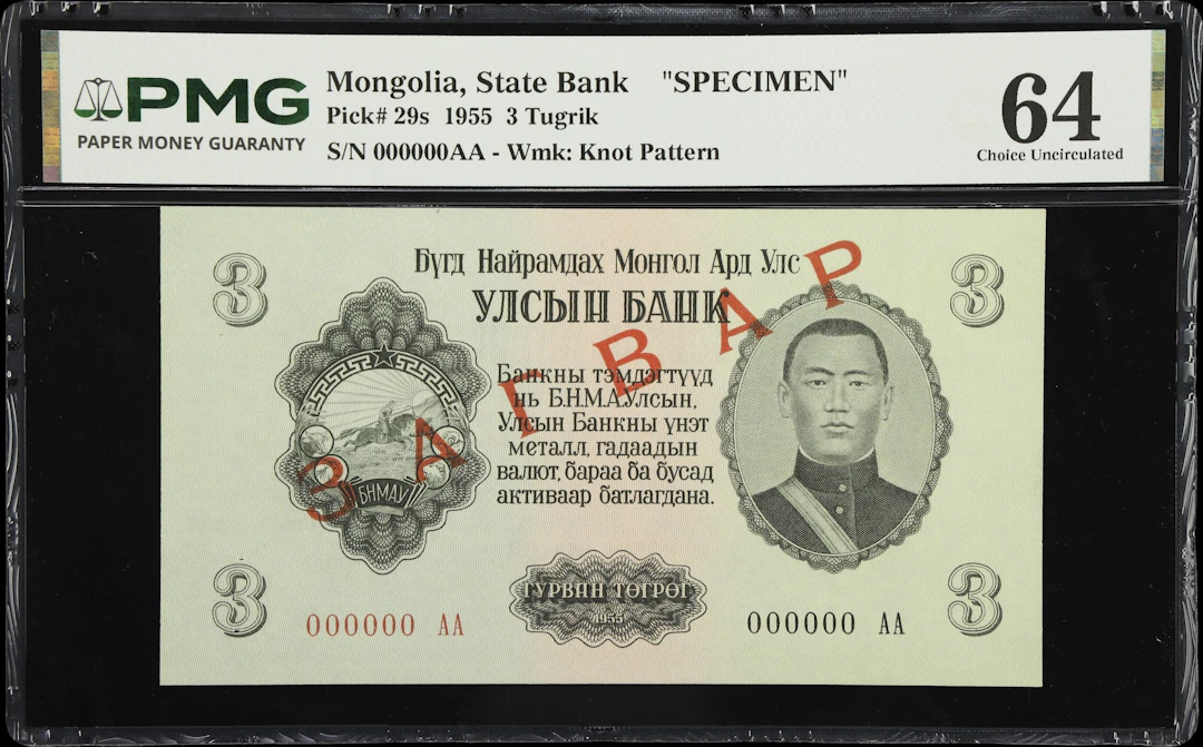 MONGOLIA. Ulsiyn Bank. 3 Tugrik, 1955. P-29s. Specimen. PMG Choice