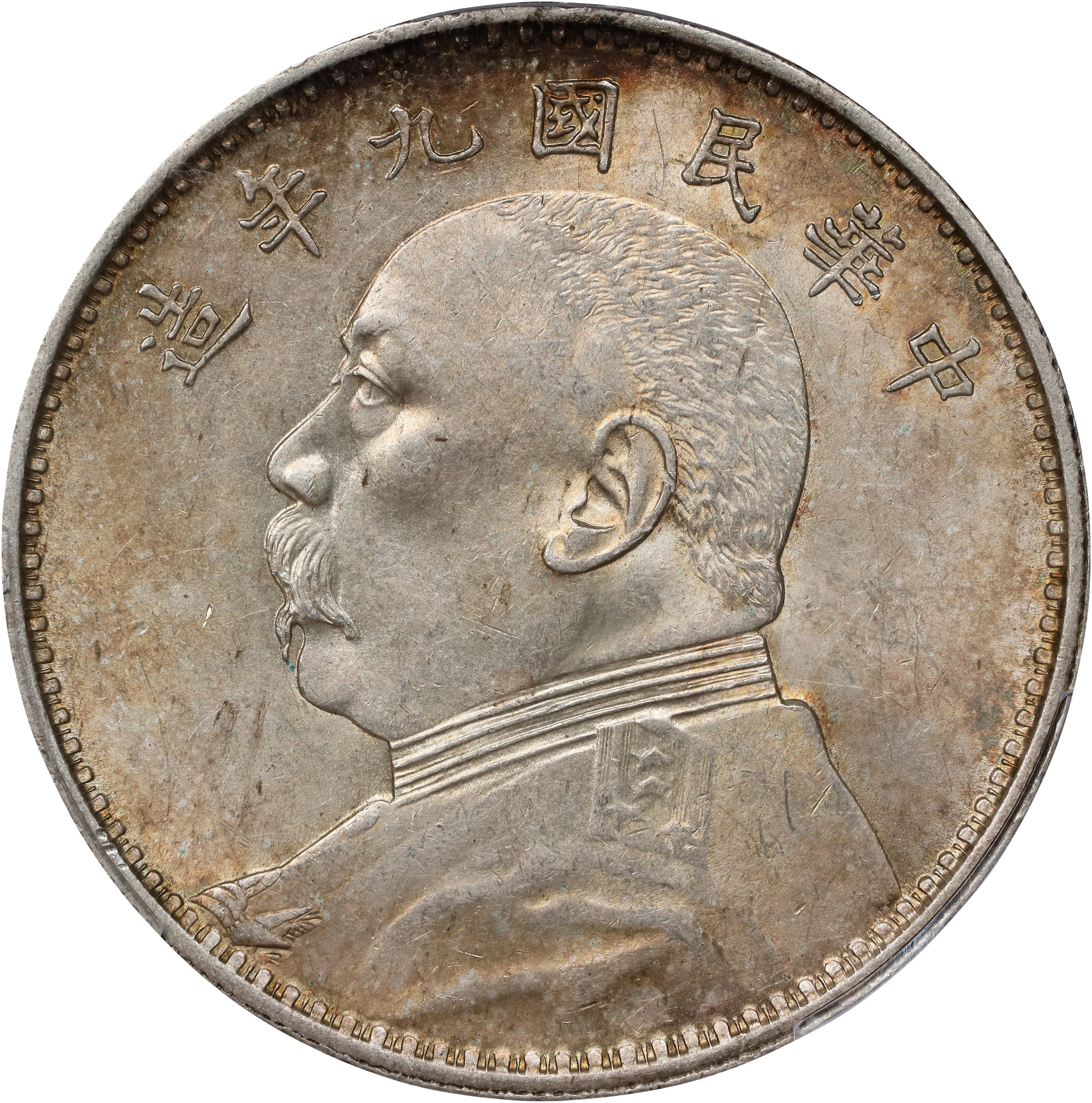 (t) CHINA. Dollar, Year 9 (1920). PCGS MS-61.