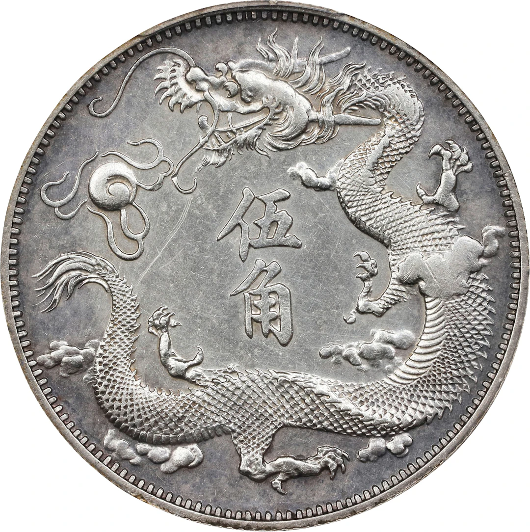 CHINA. Silver 50 Cents Pattern, Year 3 (1911). Tientsin Mint. Hsuan-t'ung