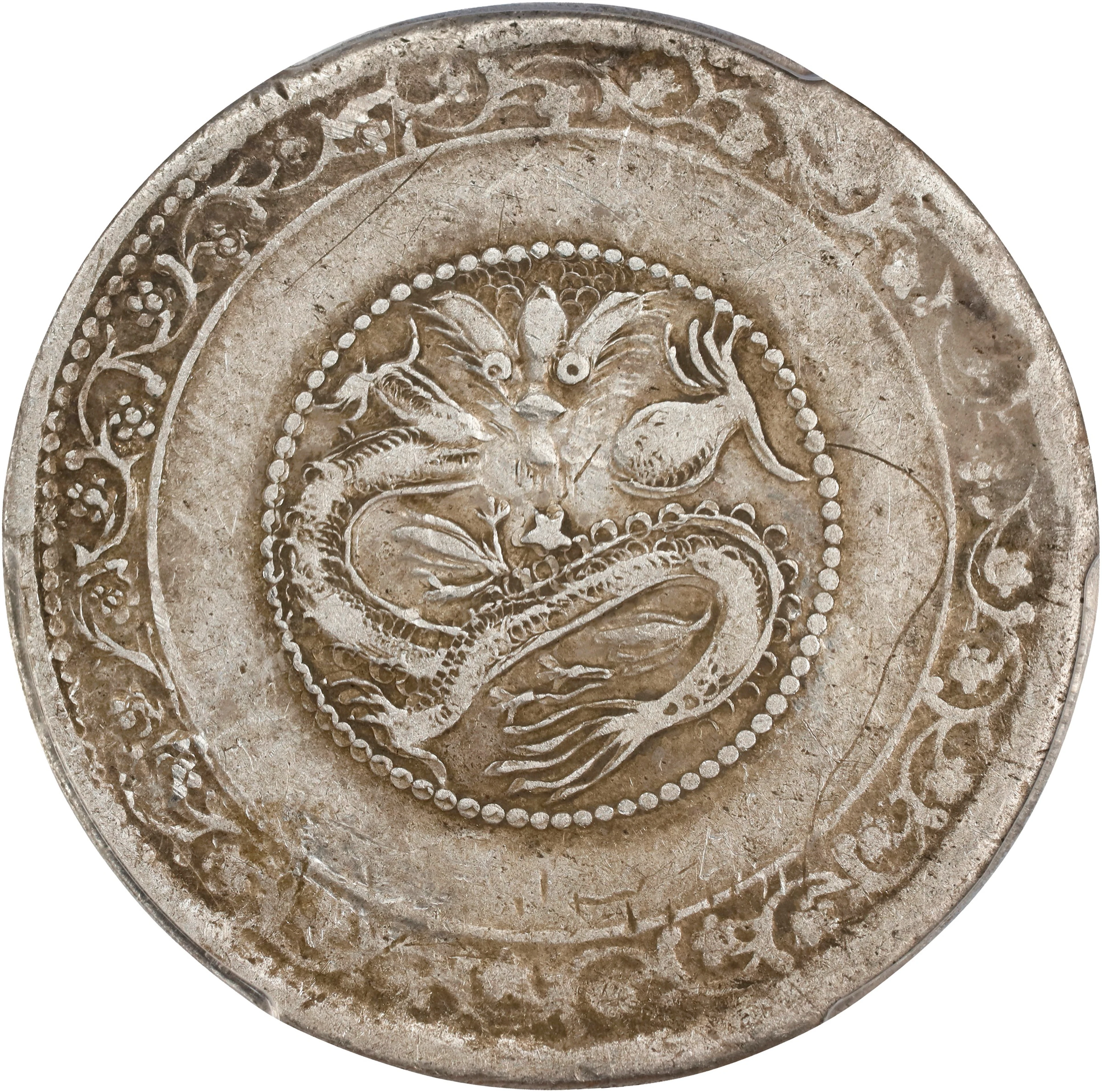 (t) CHINA. Sinkiang. 5 Mace (Miscals), AH 1329 (1911). Kashgar (Shufu)