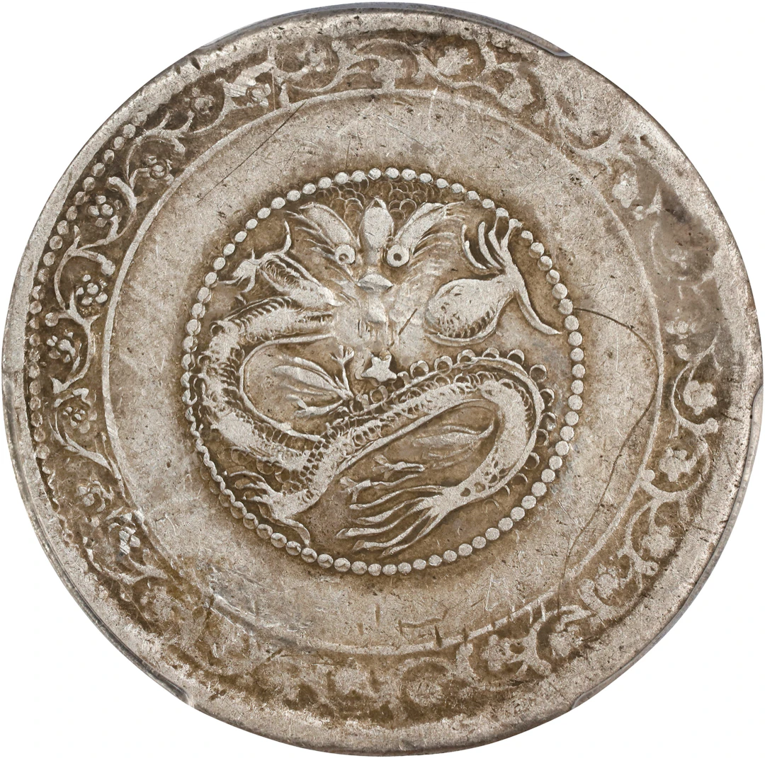(t) CHINA. Sinkiang. 5 Mace (Miscals), AH 1329 (1911). Kashgar (Shufu)