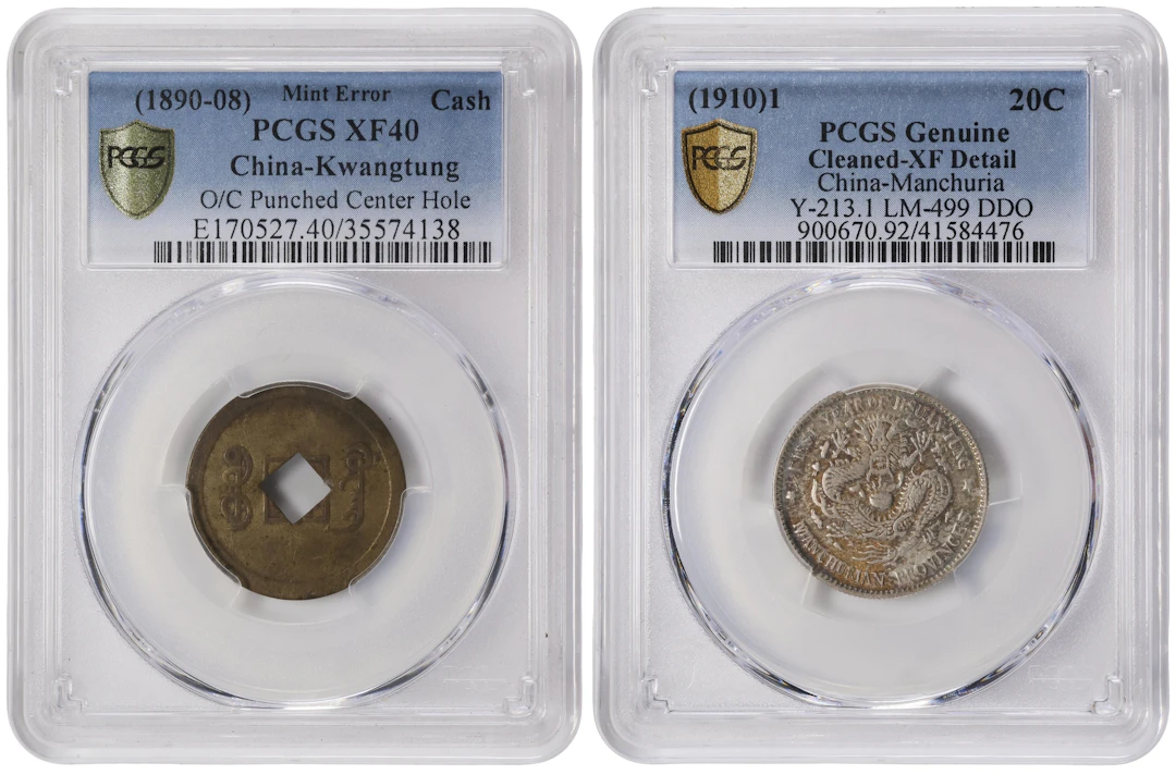 (t) CHINA. Duo of Mixed Denominations (2 Pieces), 1890-1910. Both