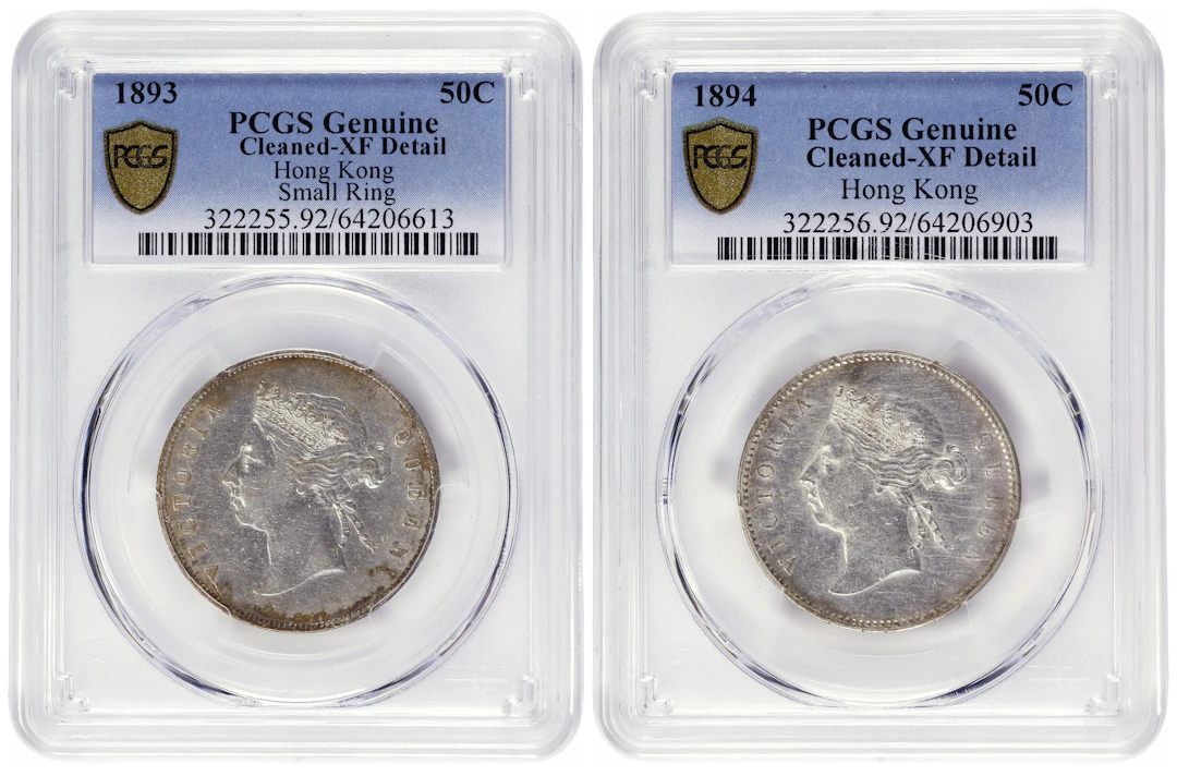 (t) HONG KONG (SAR). Duo of 50 Cents (2 Pieces), 1893-1894. London