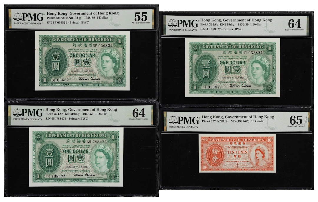 HONG KONG (SAR). Lot of (4). Government of Hong Kong. 10 Cents & 1