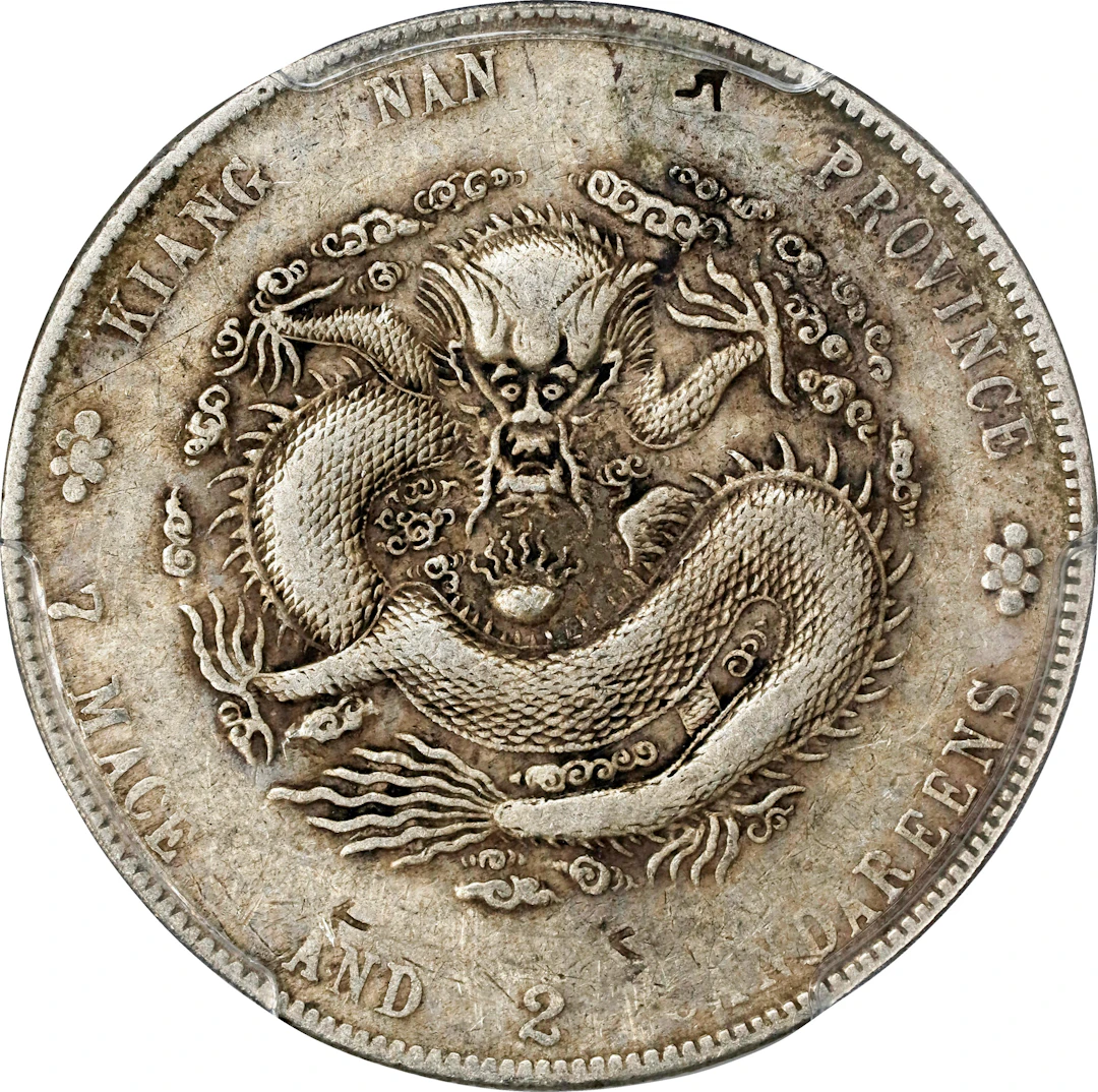 (t) CHINA. Kiangnan. 7 Mace 2 Candareens (Dollar), CD (1905)-SY. Nanking