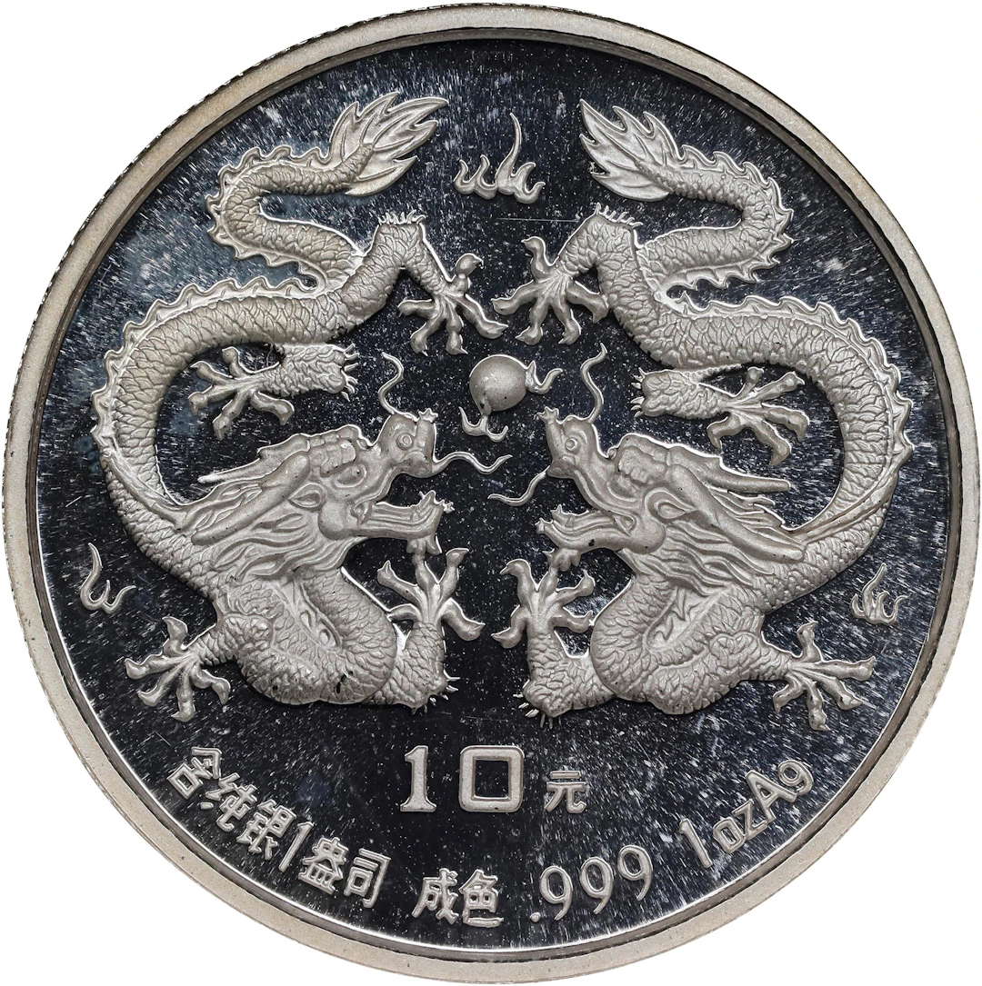 (t) CHINA. Silver 10 Yuan, 1988. Lunar Series, Year of the Dragon.