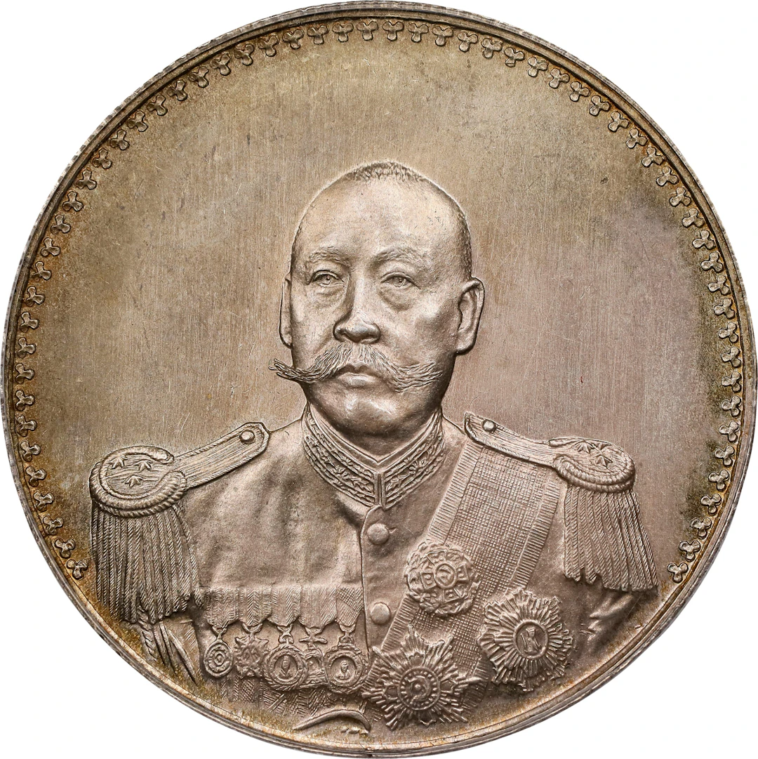 CHINA. Dollar, ND (1923). Tientsin Mint. PCGS MS-65.