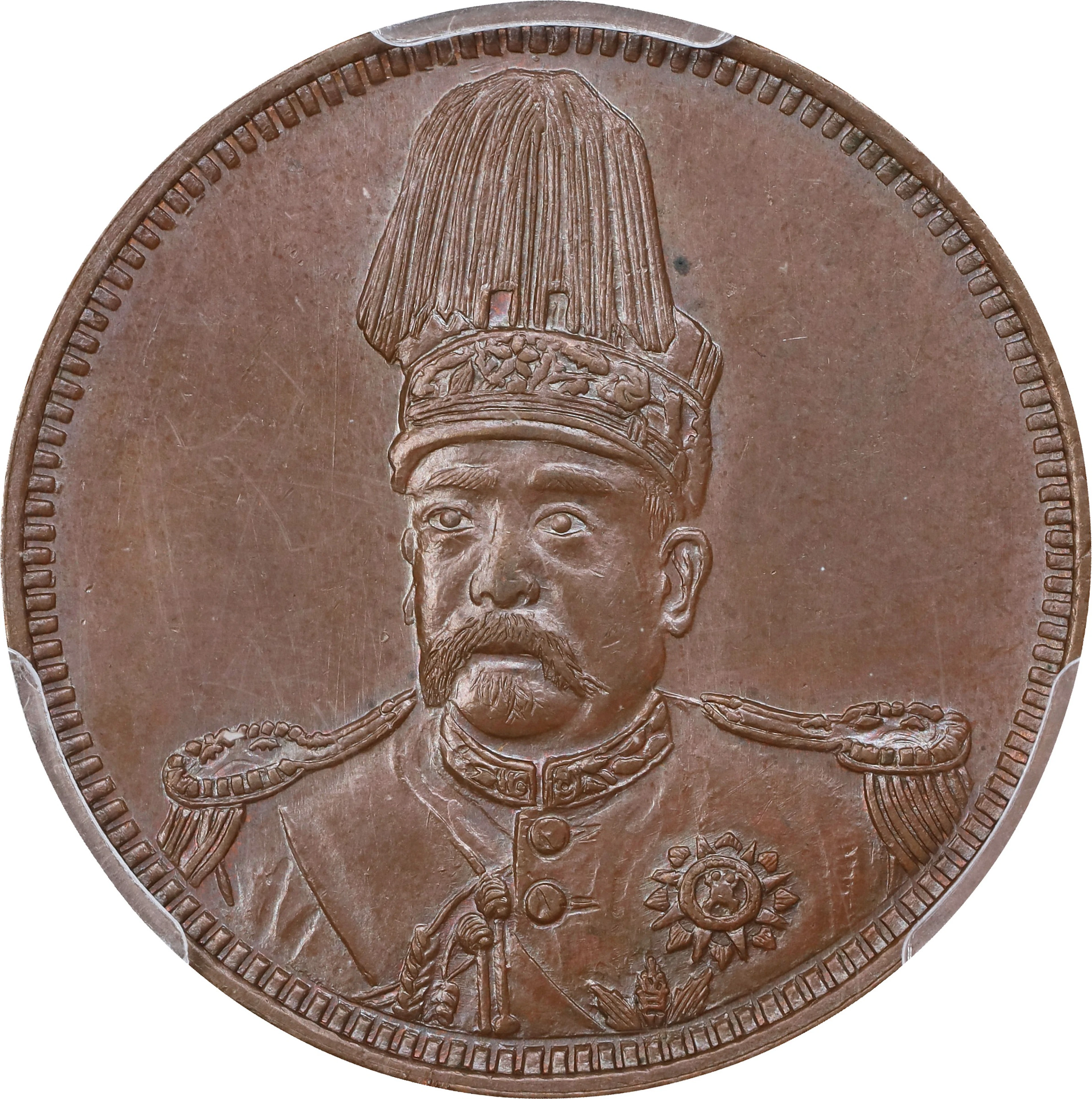 (t) CHINA. 10 Cash, ND (ca. 1912-14). Wuchang Mint. PCGS MS-64 Brown.