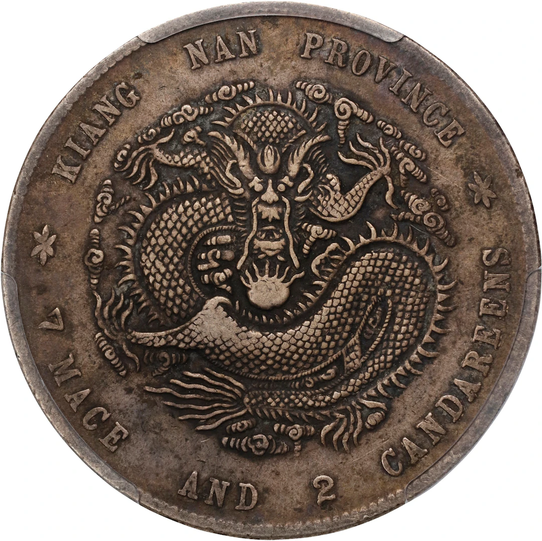 CHINA. Kiangnan. 7 Mace 2 Candareens (Dollar), CD (1899). Nanking