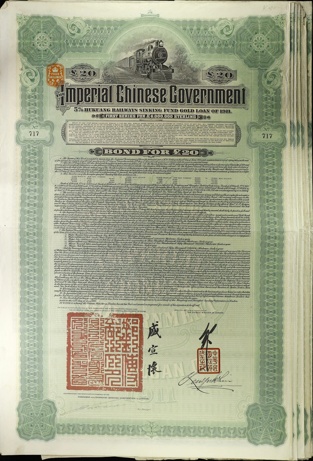 CHINA--EMPIRE. Lot of (6). 1911 5% Imperial Chinese Government Hukuang